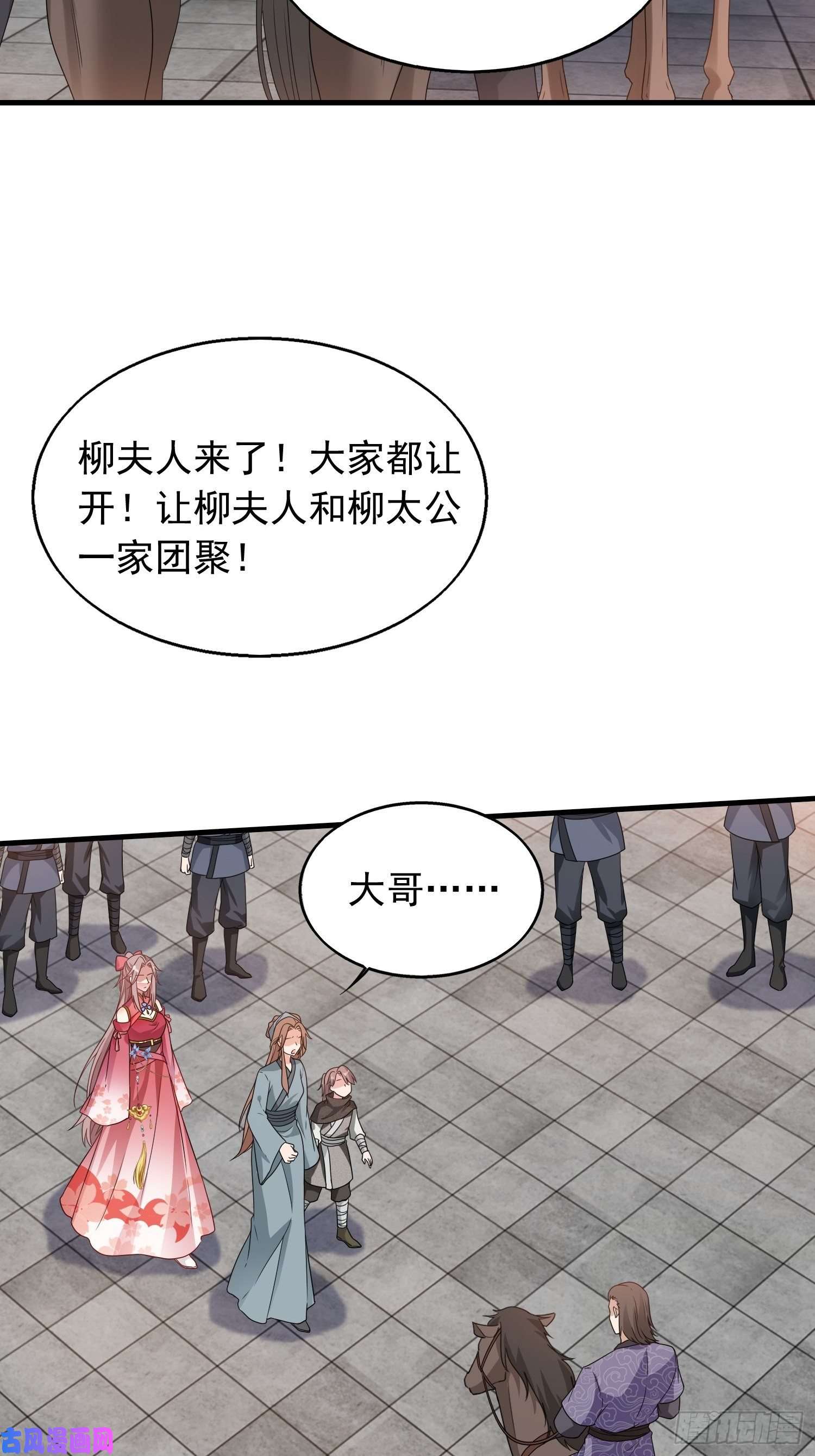 这个王爷他克妻，得盘!036断夜阁阁主