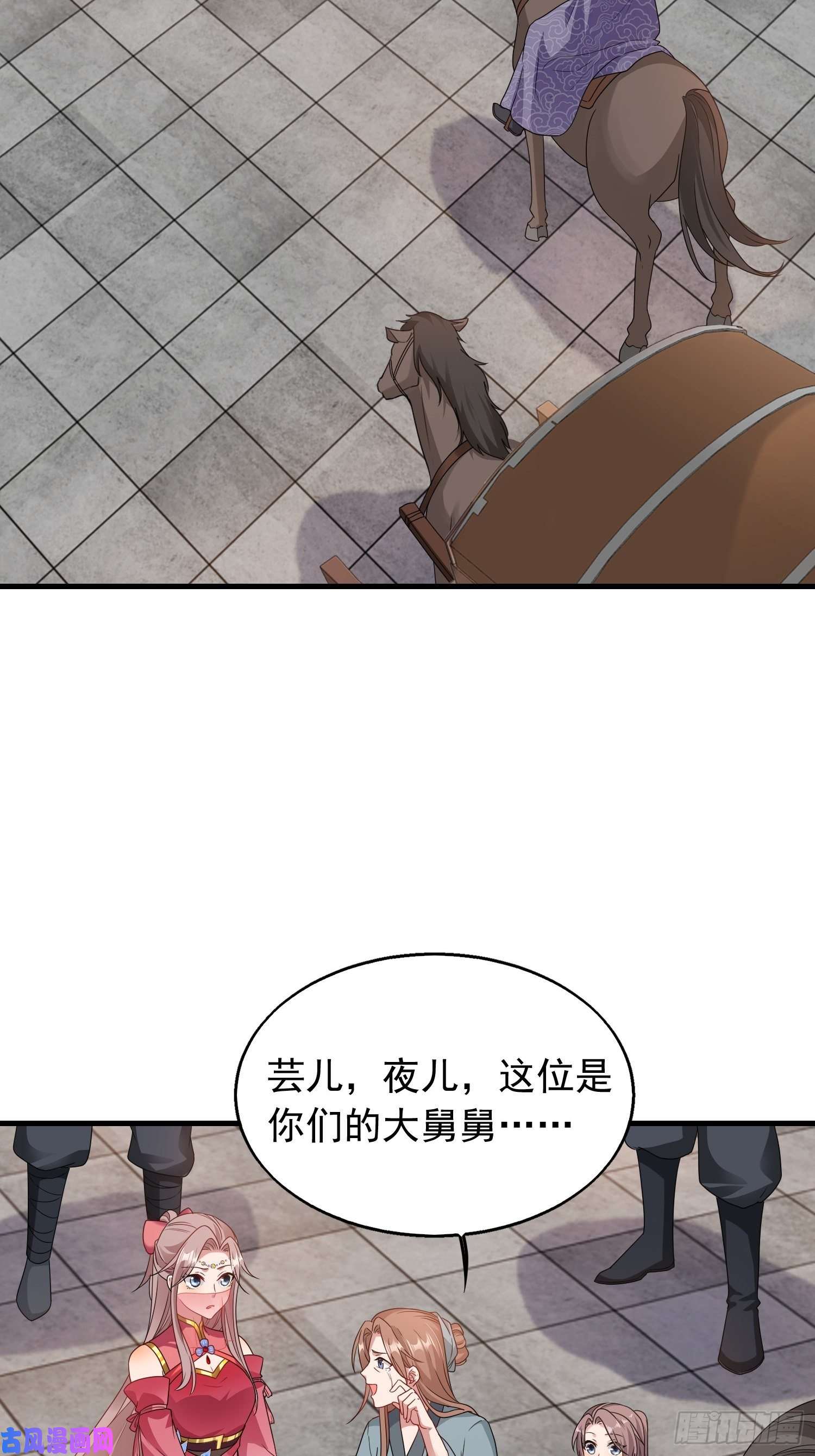 这个王爷他克妻，得盘!036断夜阁阁主