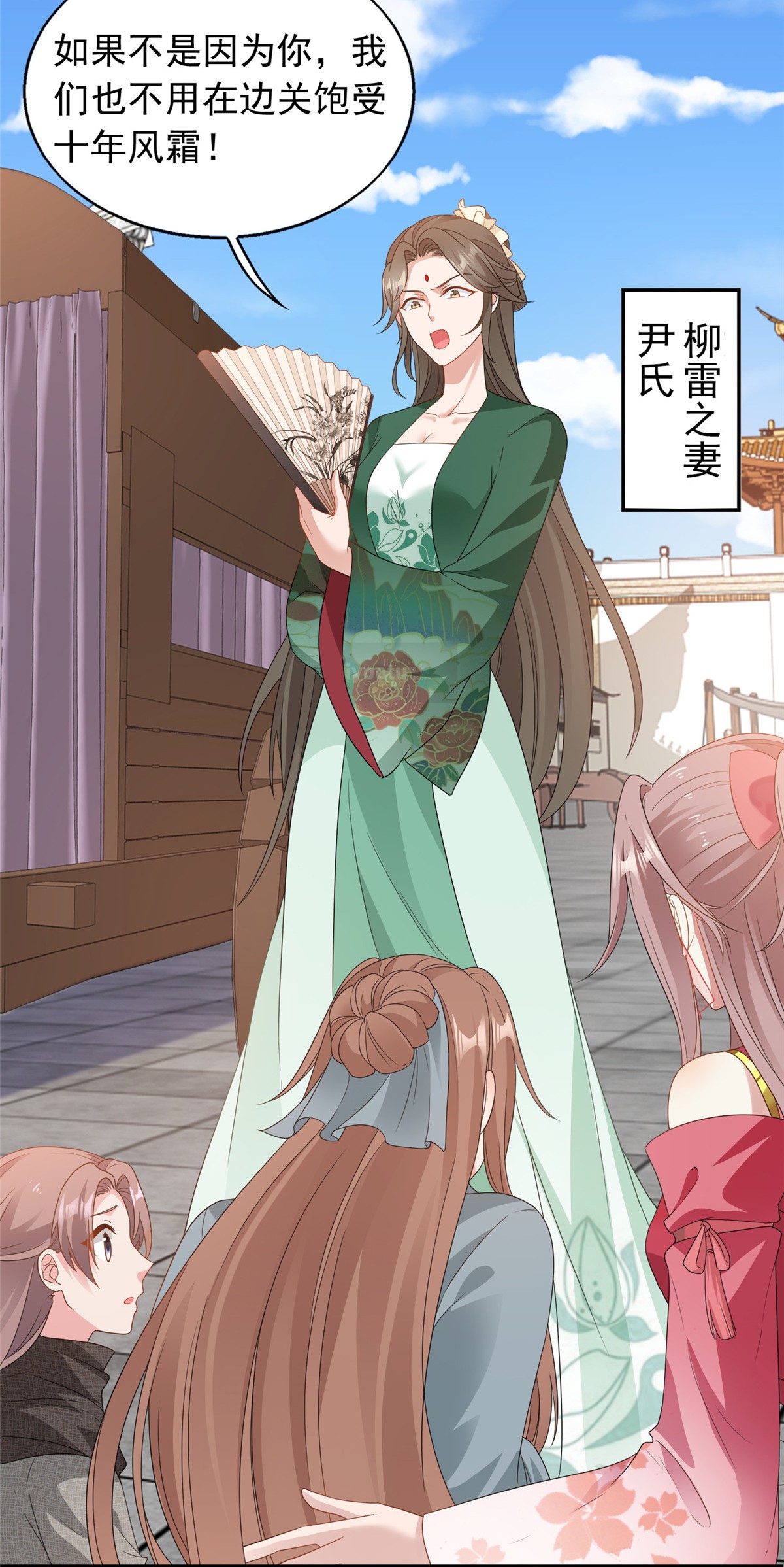 这个王爷他克妻，得盘!036 断夜阁阁主