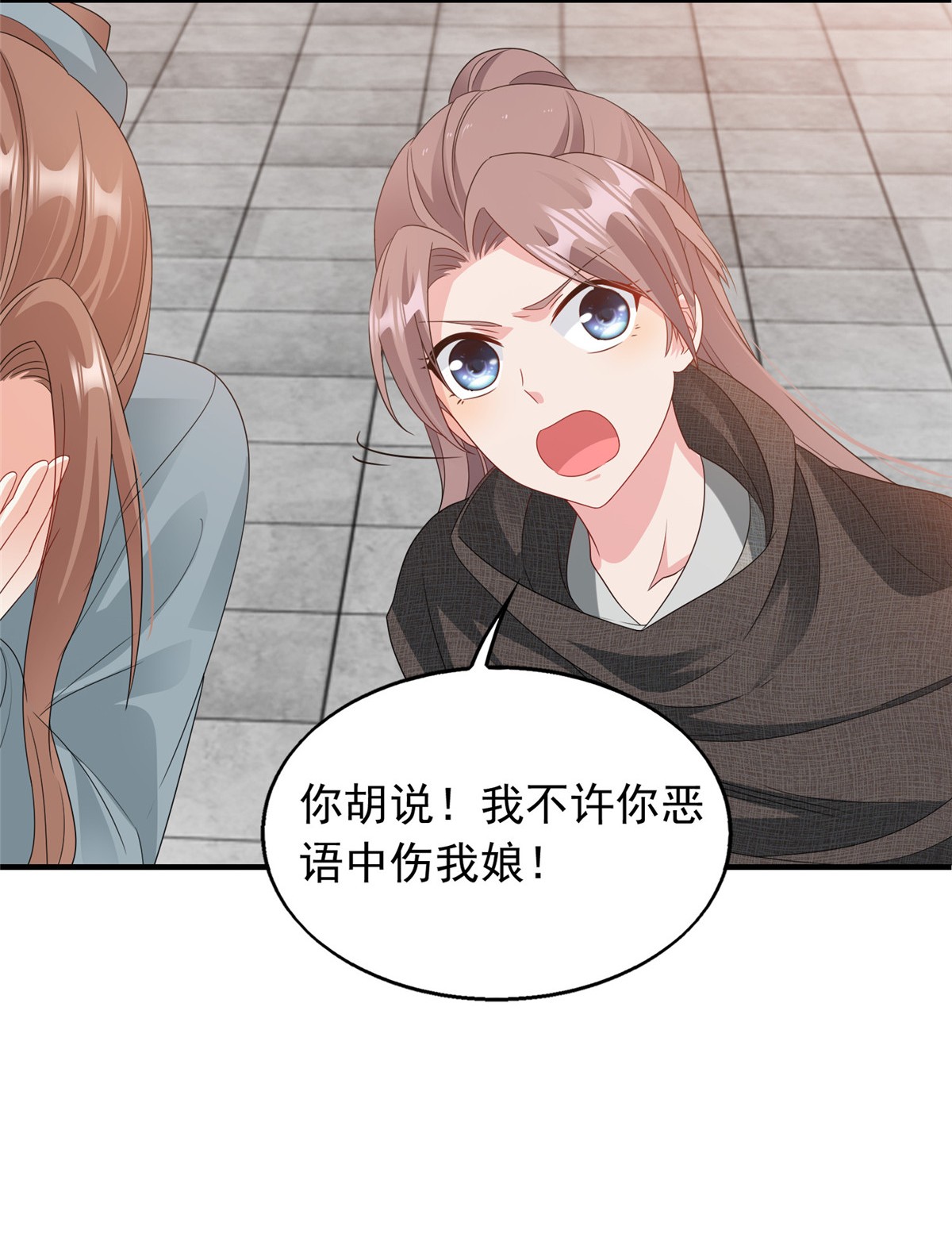 这个王爷他克妻，得盘!036 断夜阁阁主