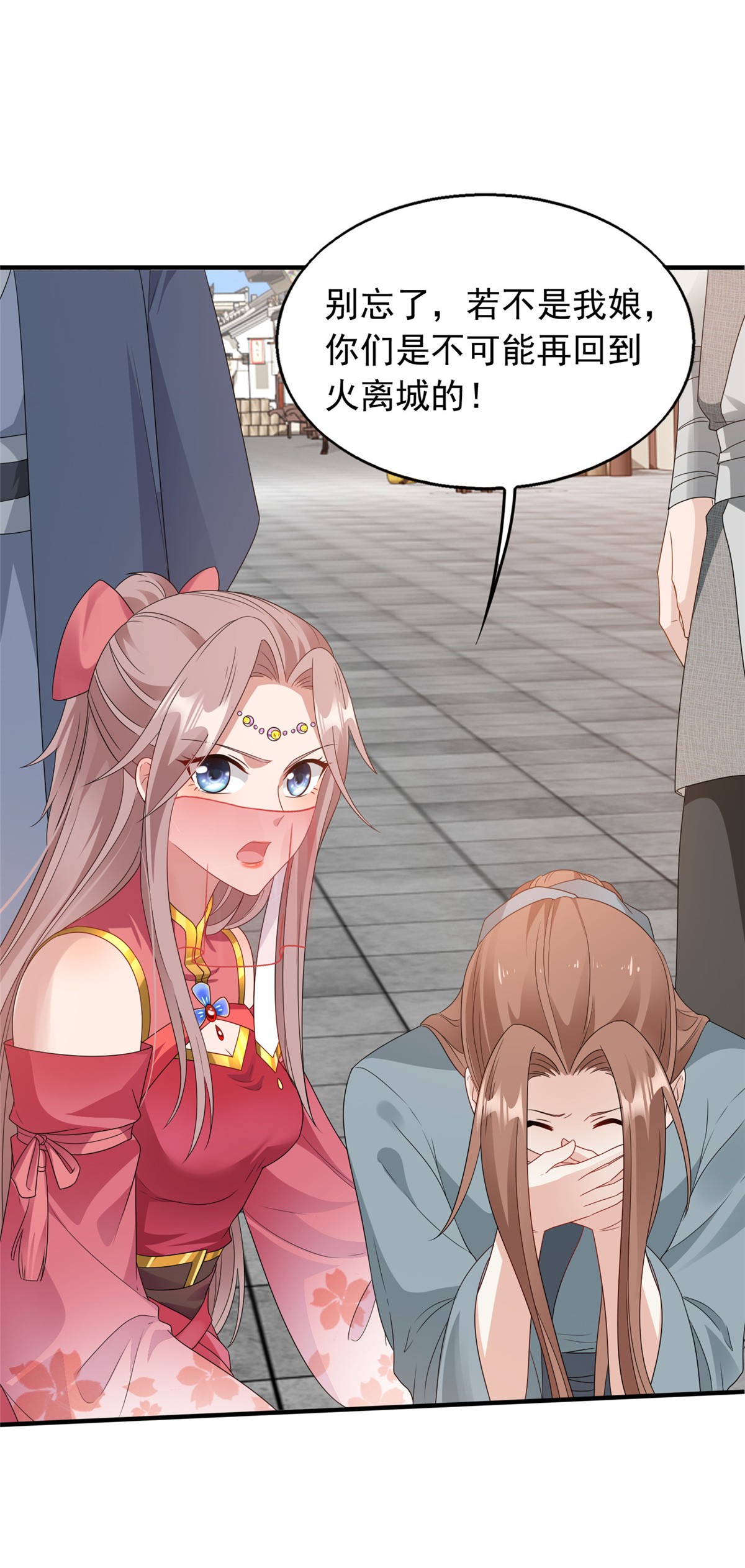 这个王爷他克妻，得盘!036 断夜阁阁主