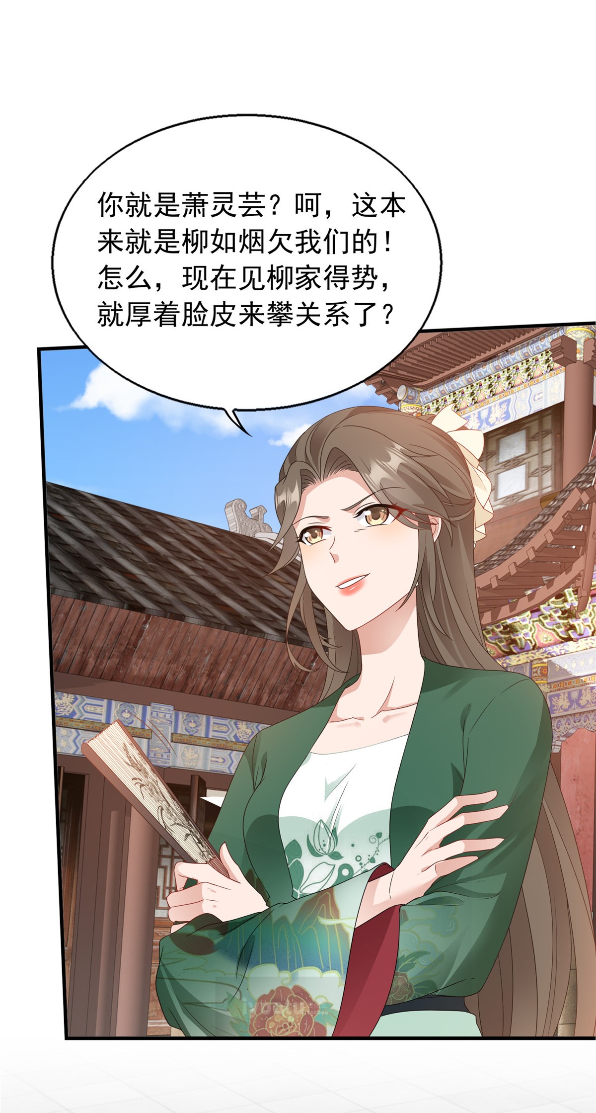 这个王爷他克妻，得盘!036 断夜阁阁主