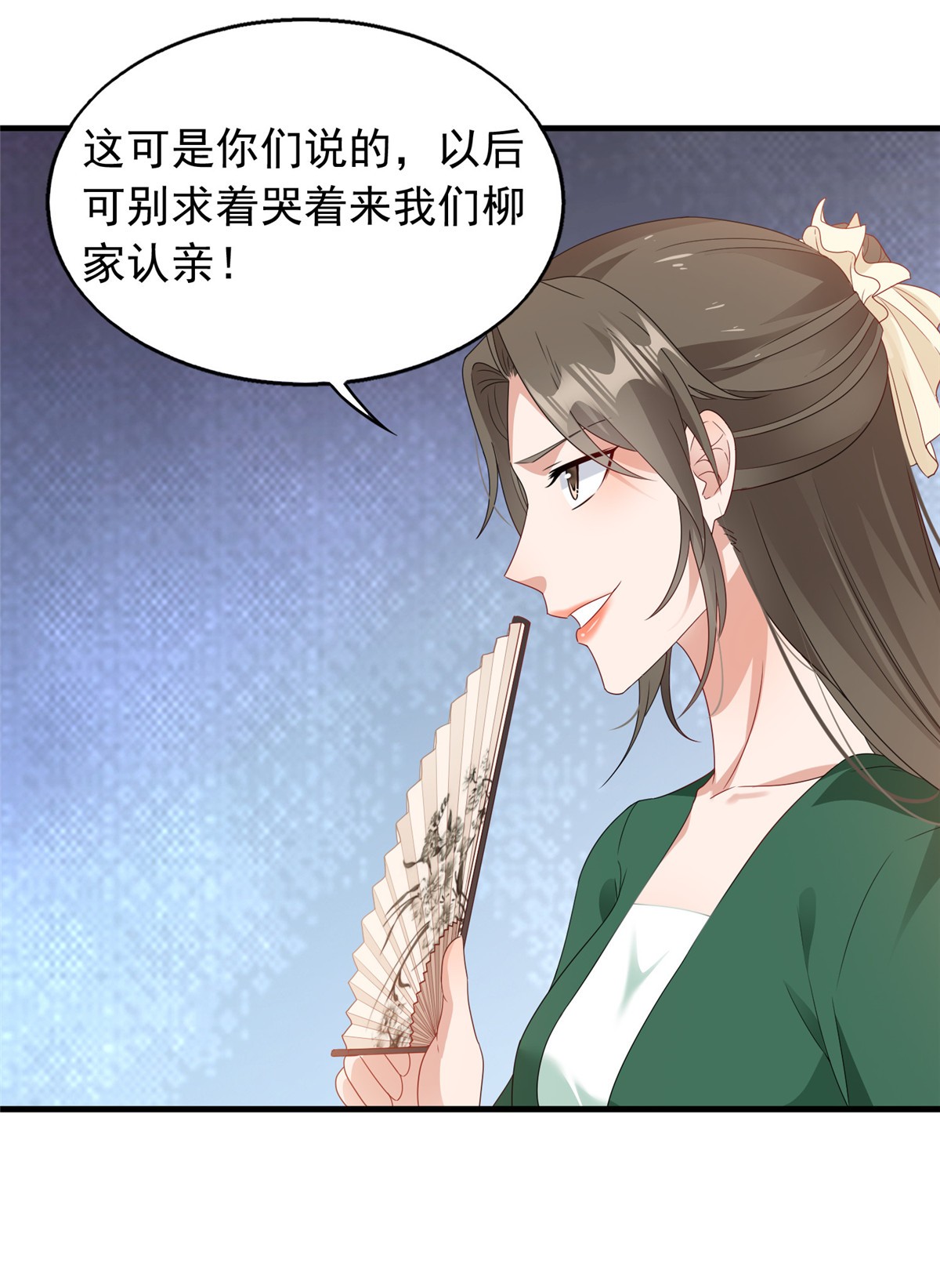 这个王爷他克妻，得盘!036 断夜阁阁主