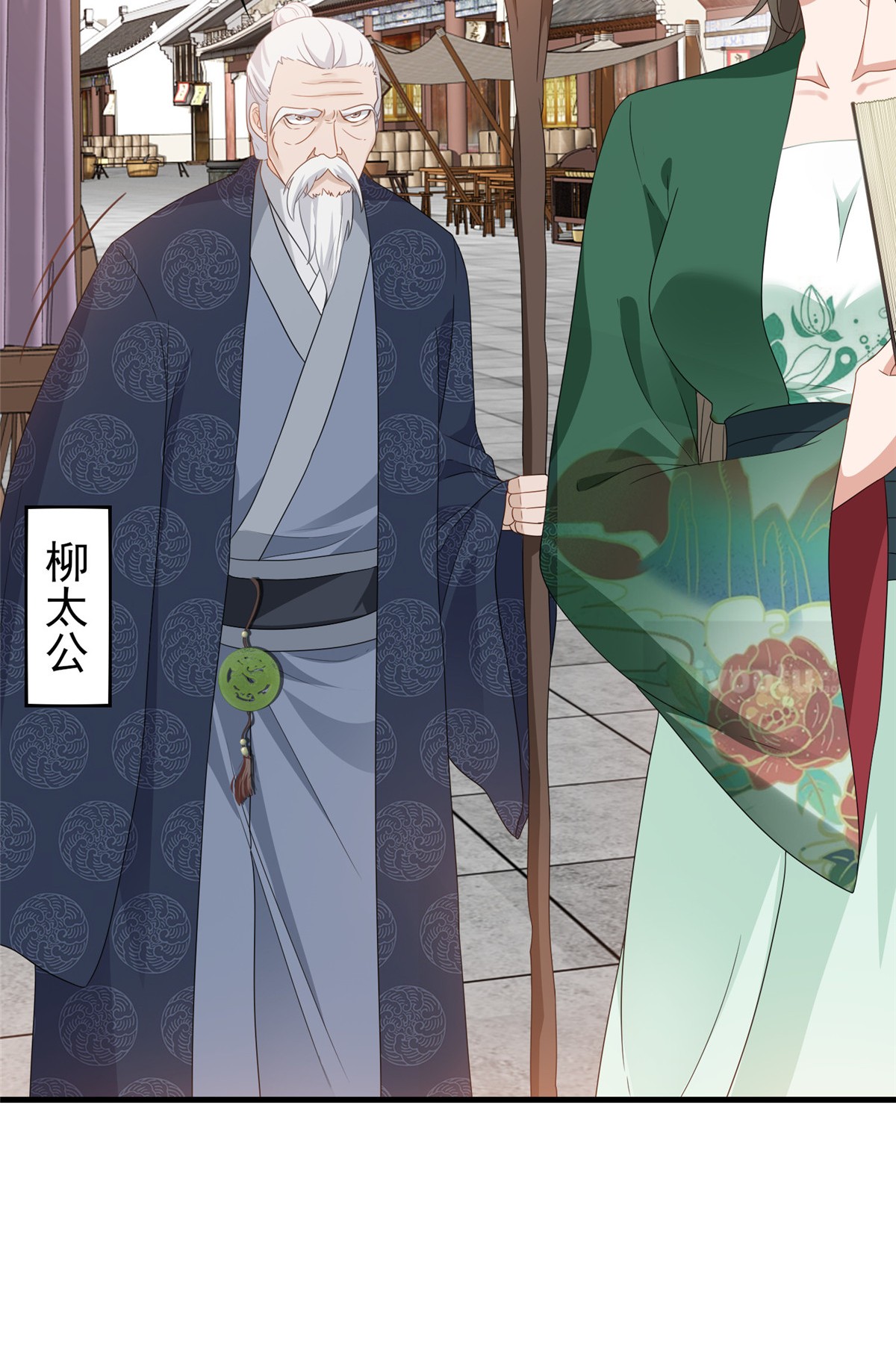 这个王爷他克妻，得盘!036 断夜阁阁主