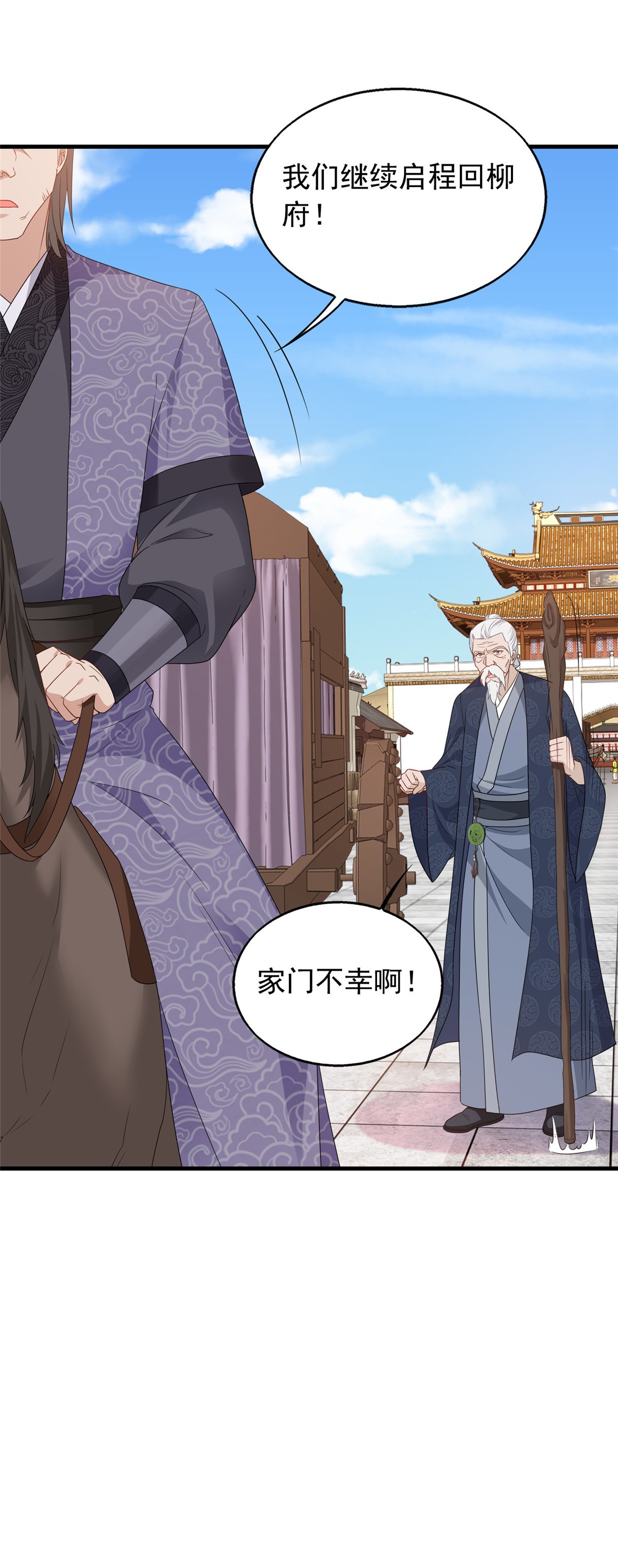 这个王爷他克妻，得盘!036 断夜阁阁主