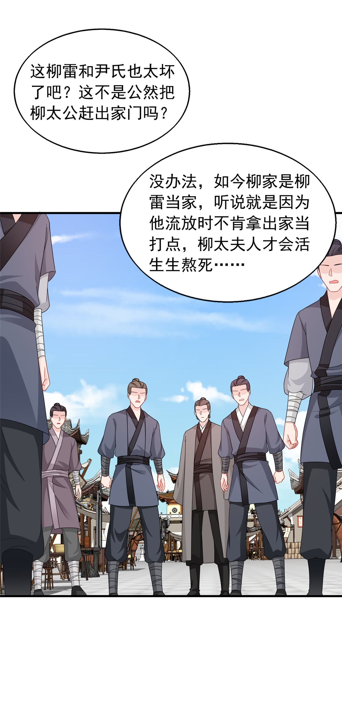 这个王爷他克妻，得盘!036 断夜阁阁主