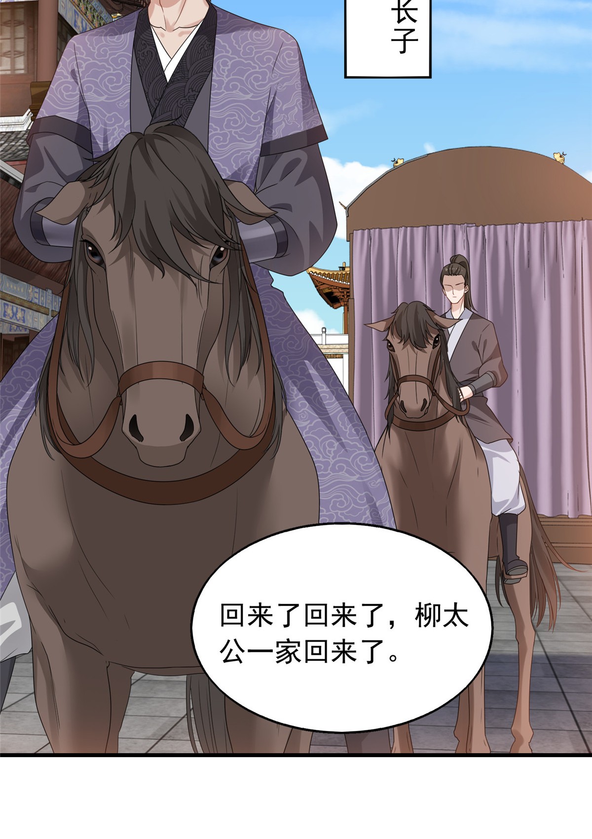 这个王爷他克妻，得盘!036 断夜阁阁主