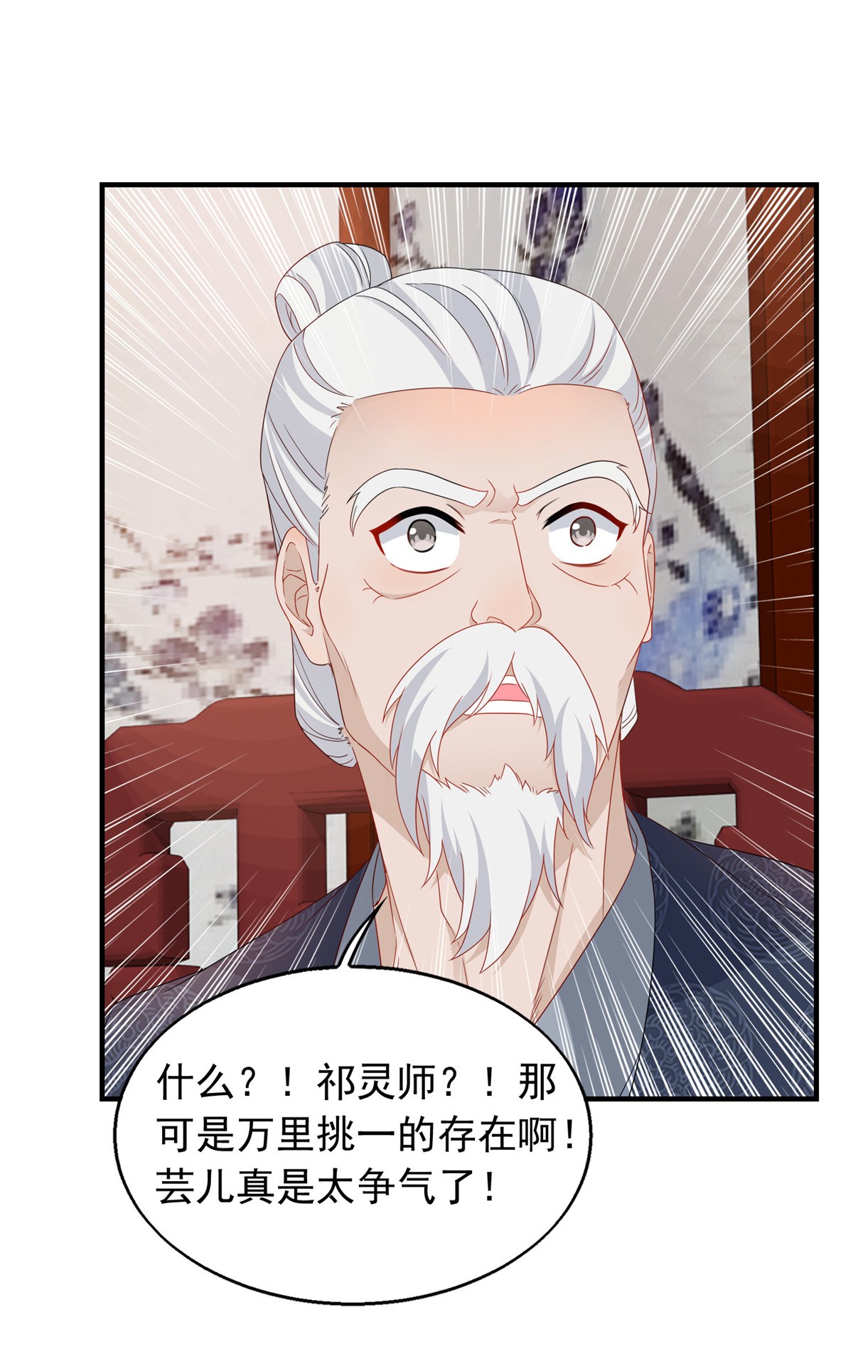 这个王爷他克妻，得盘!036 断夜阁阁主