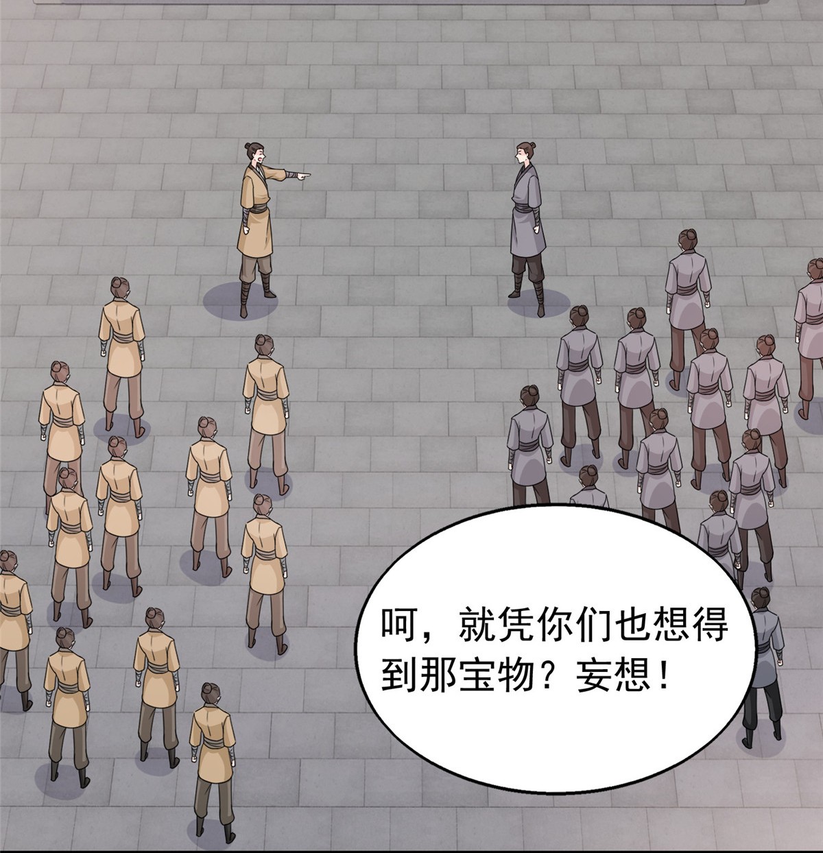 这个王爷他克妻，得盘!036 断夜阁阁主