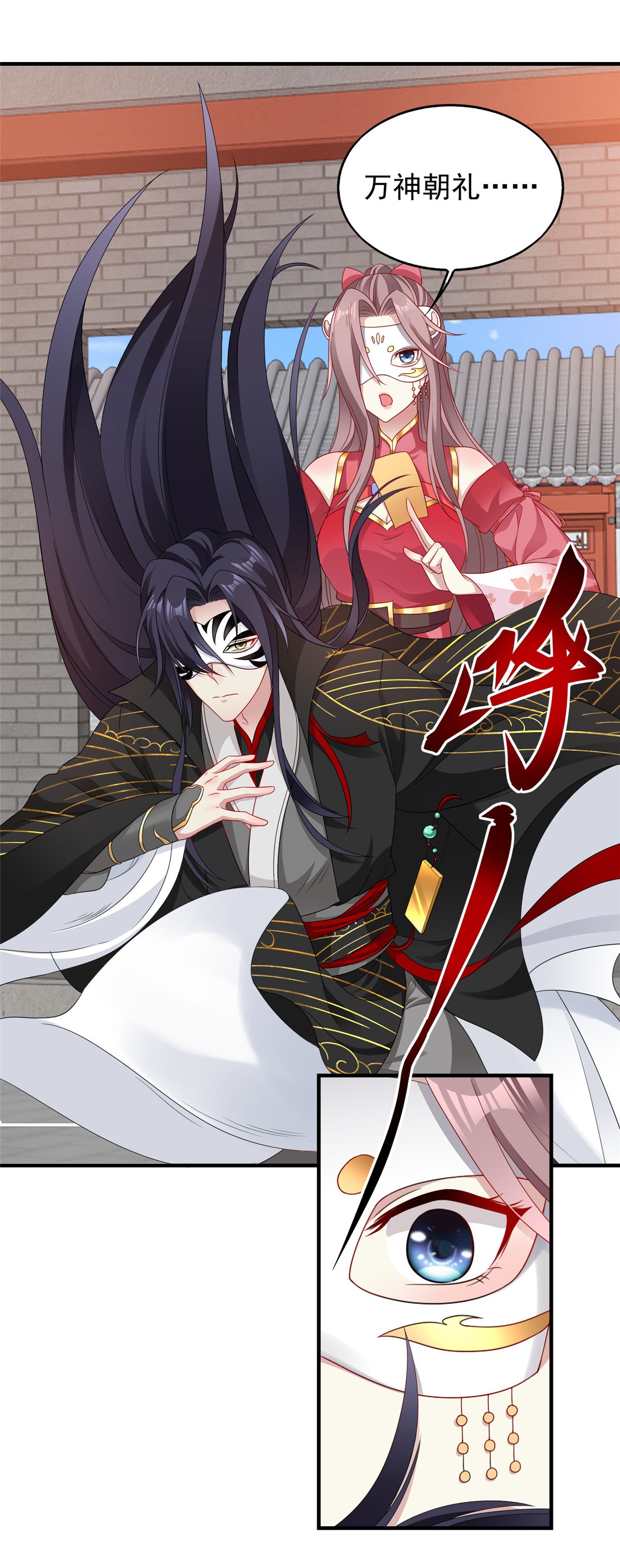 这个王爷他克妻，得盘!036 断夜阁阁主