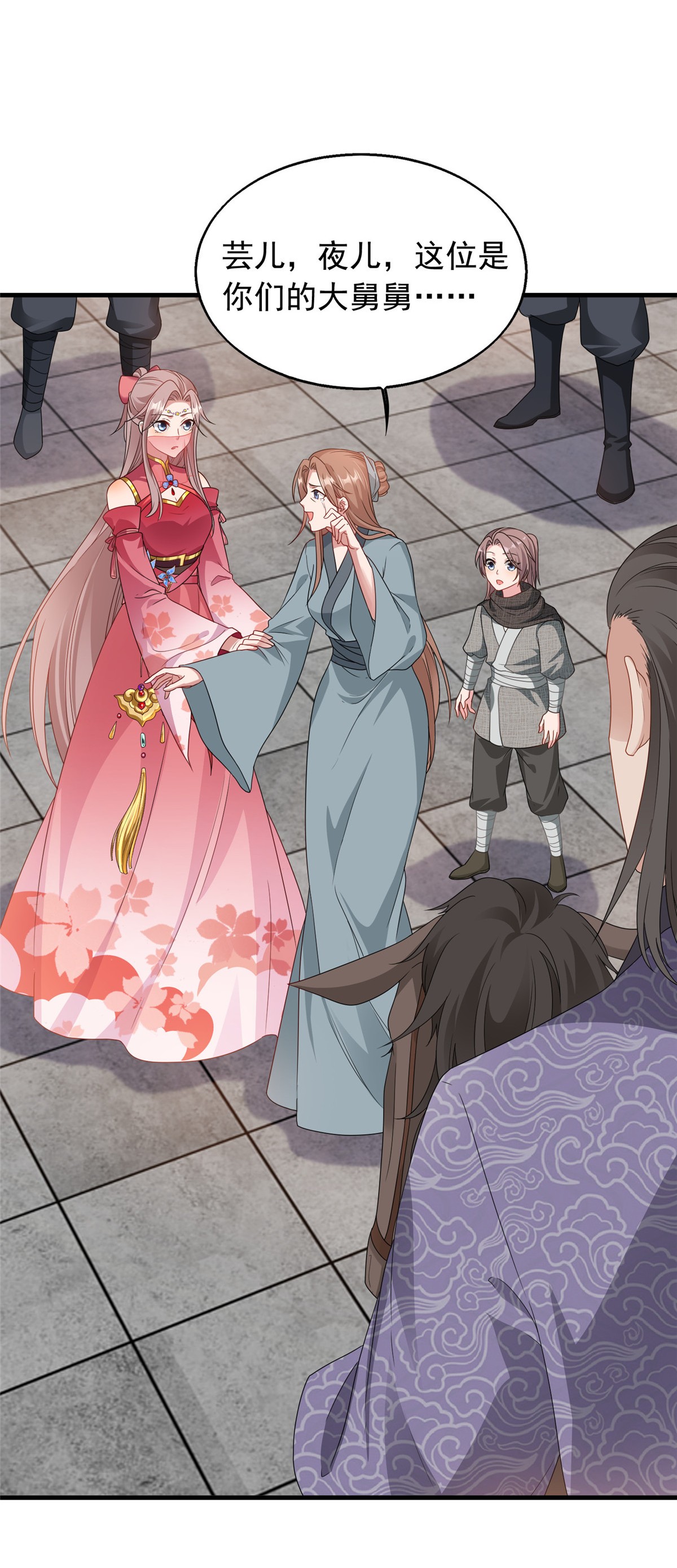 这个王爷他克妻，得盘!036 断夜阁阁主