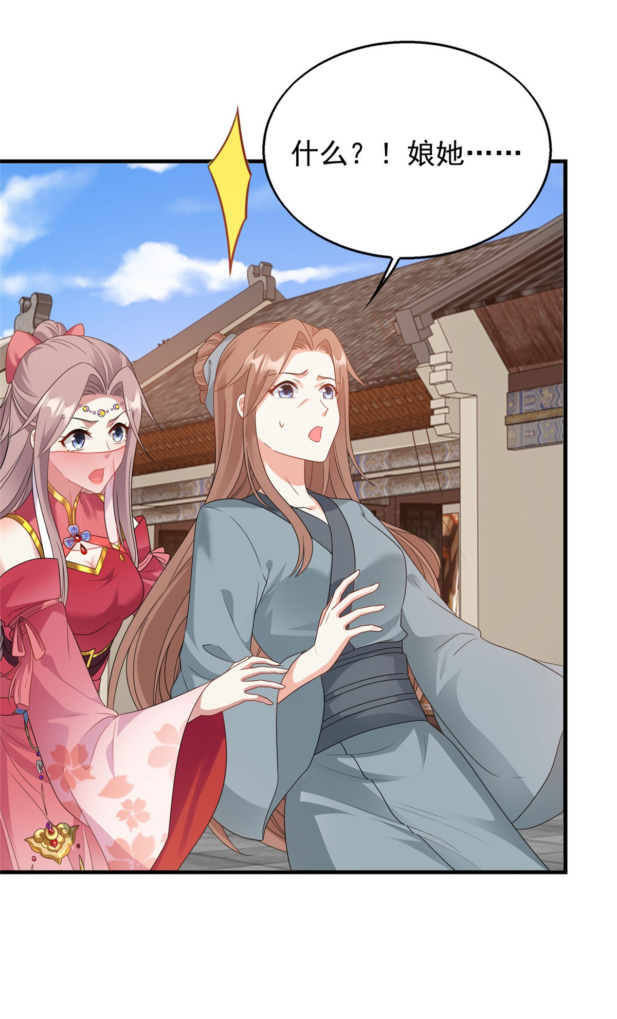 这个王爷他克妻，得盘!036 断夜阁阁主