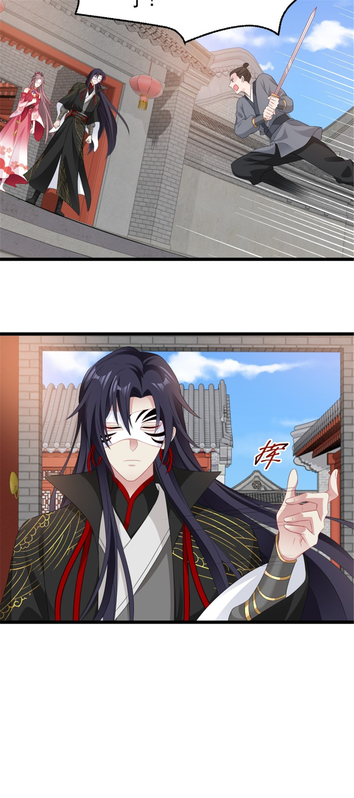 这个王爷他克妻，得盘!037 怦然心动