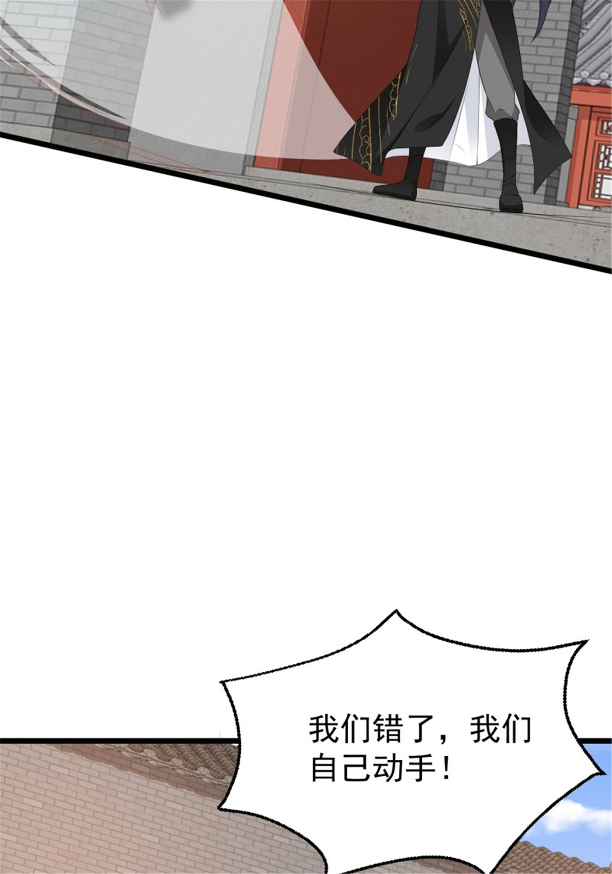 这个王爷他克妻，得盘!037 怦然心动