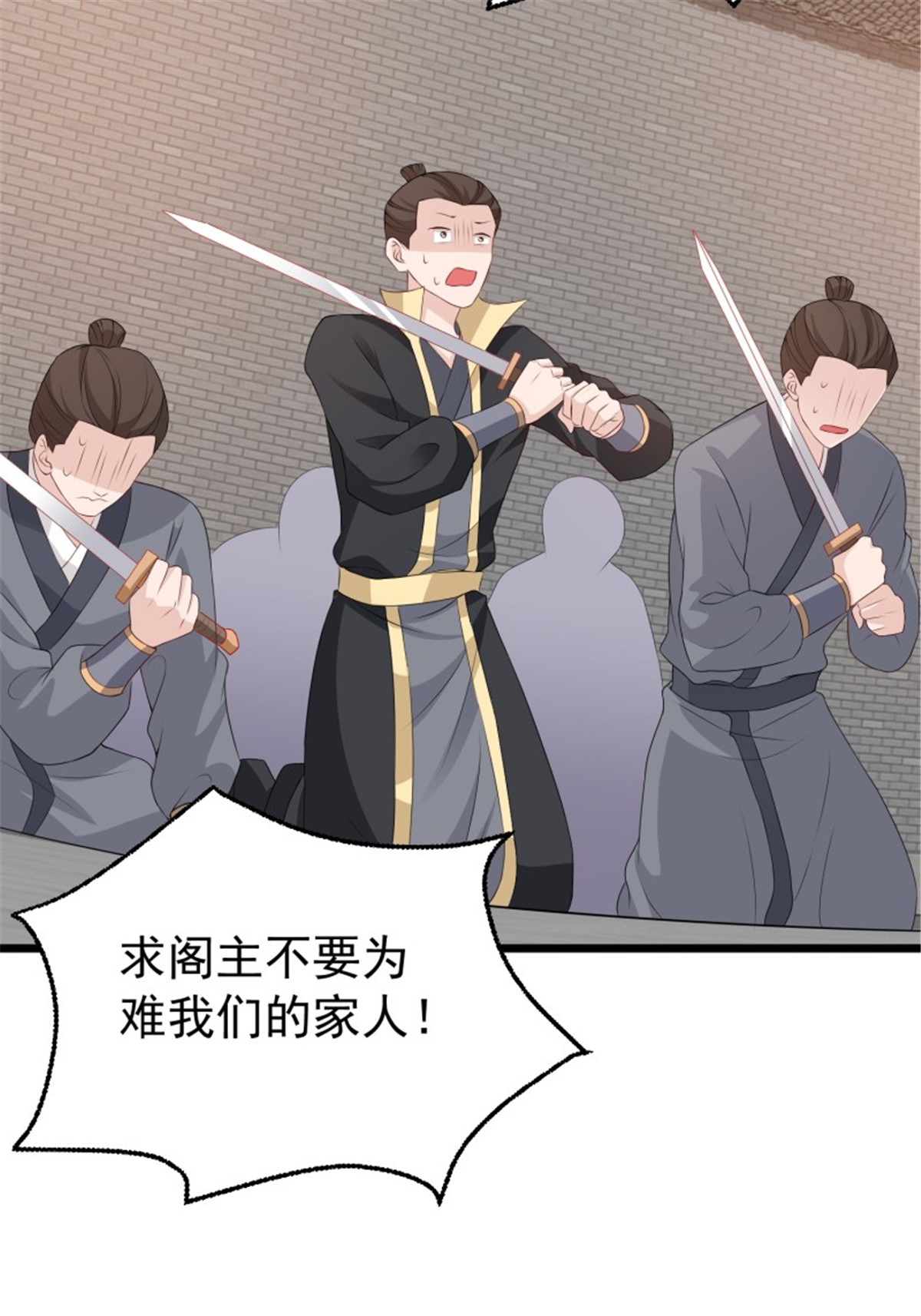 这个王爷他克妻，得盘!037 怦然心动