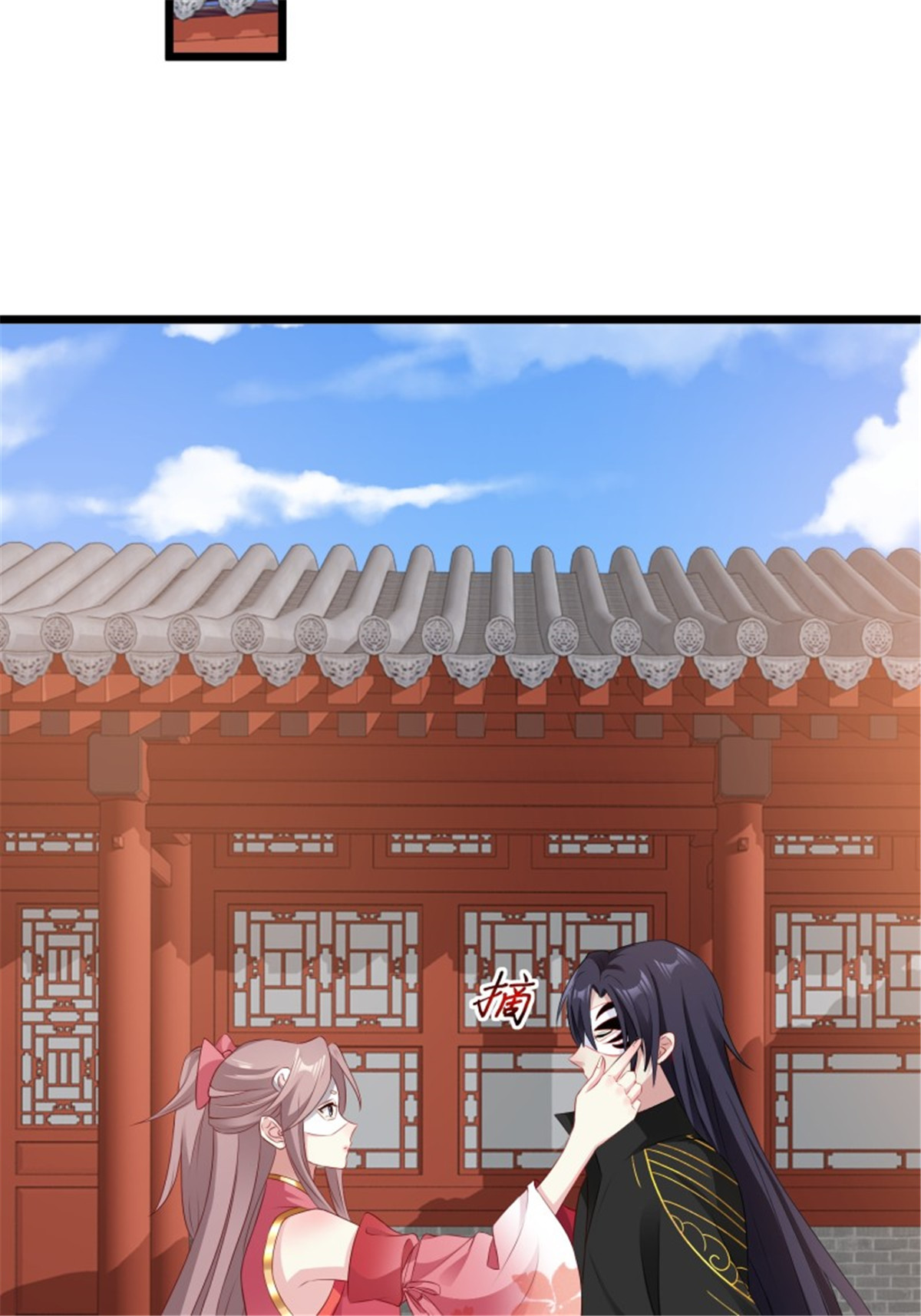 这个王爷他克妻，得盘!037 怦然心动
