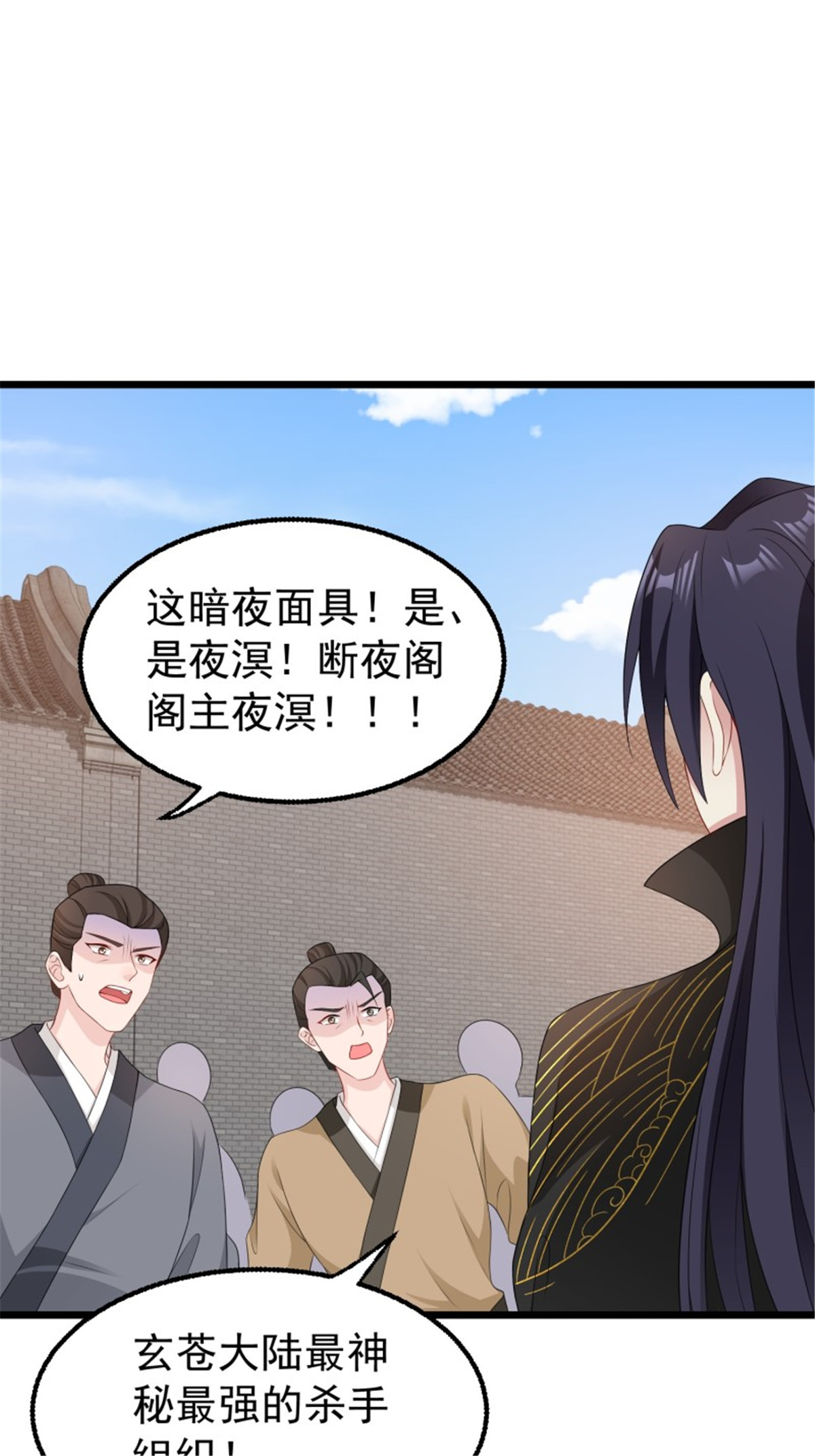 这个王爷他克妻，得盘!037 怦然心动