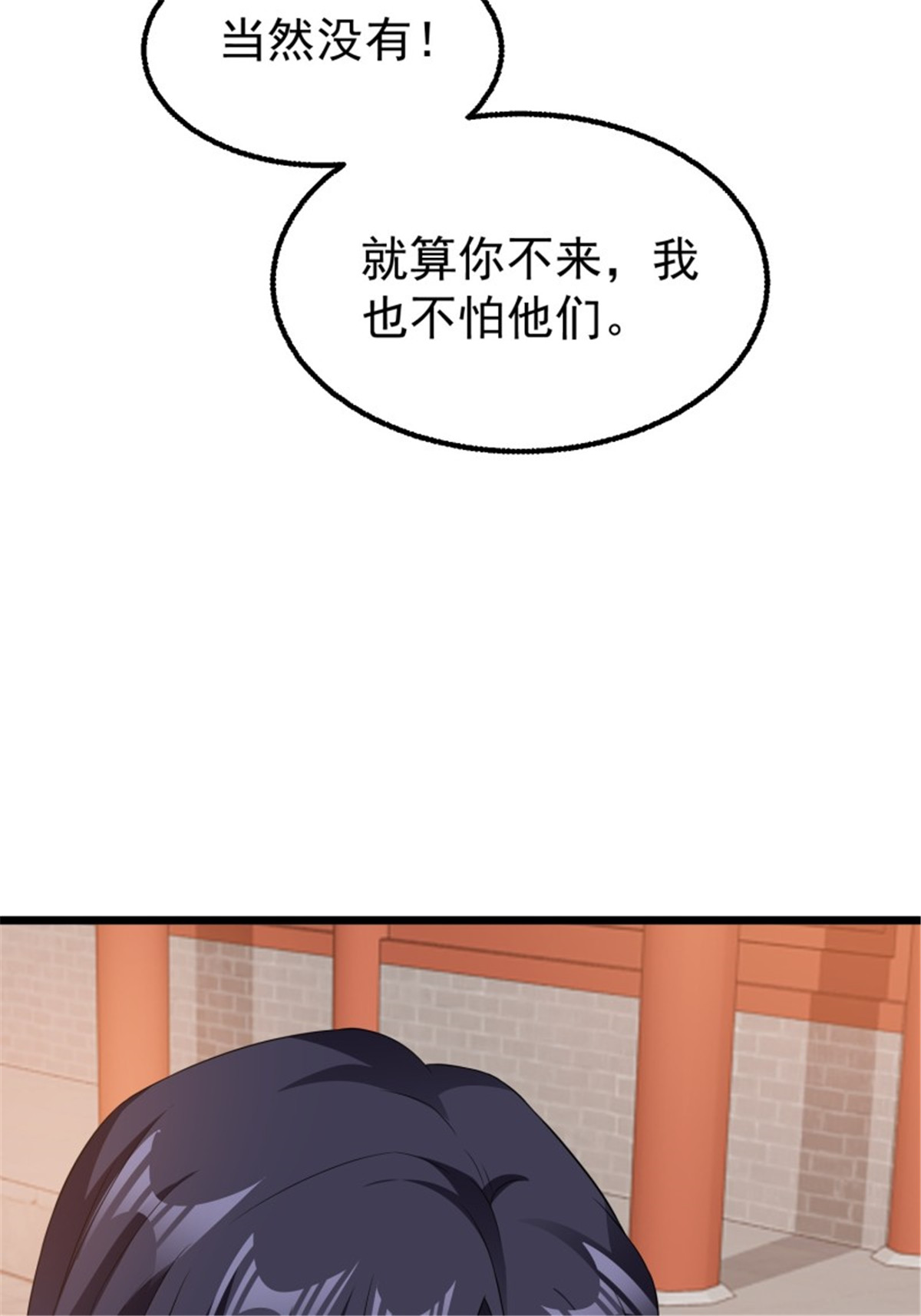 这个王爷他克妻，得盘!037 怦然心动