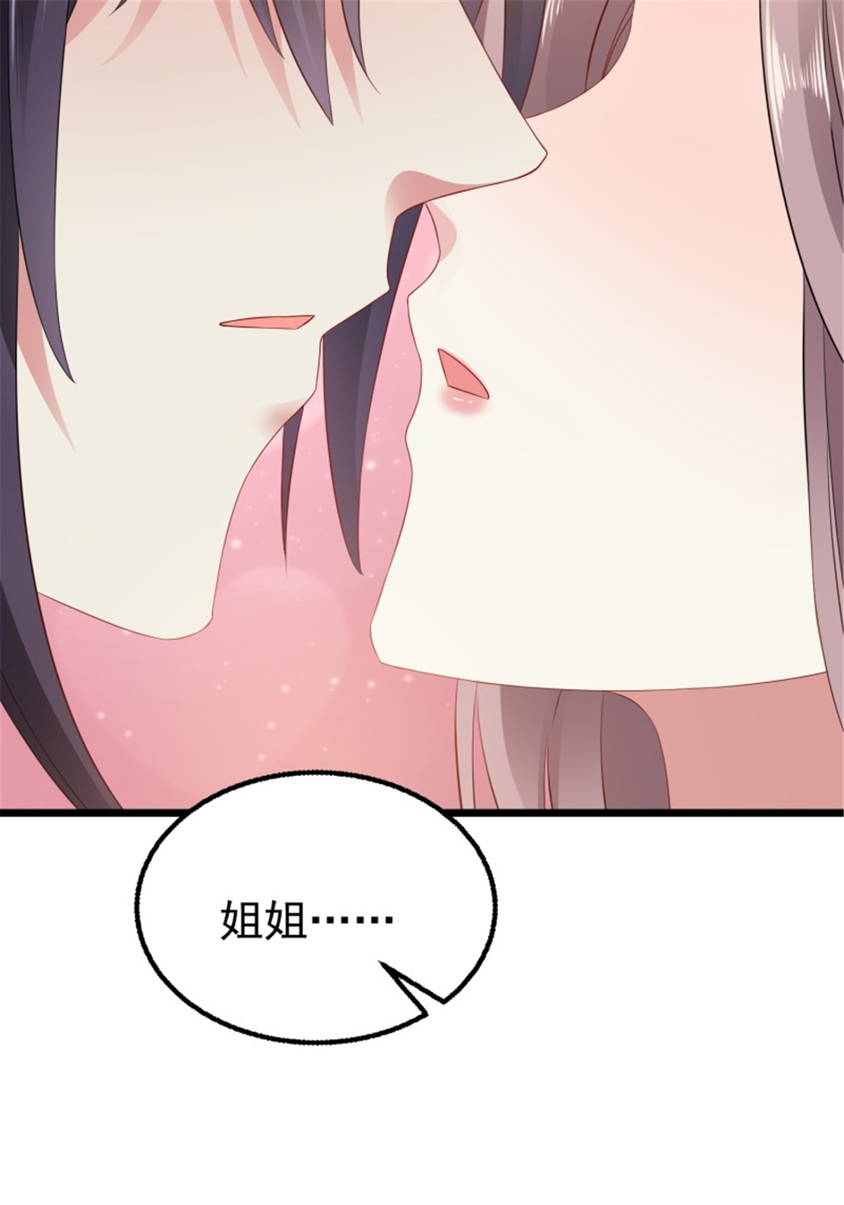 这个王爷他克妻，得盘!037 怦然心动
