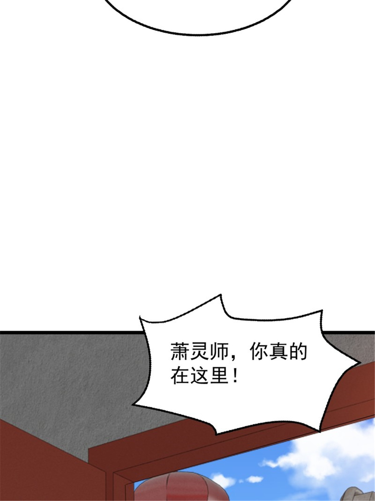 这个王爷他克妻，得盘!037 怦然心动