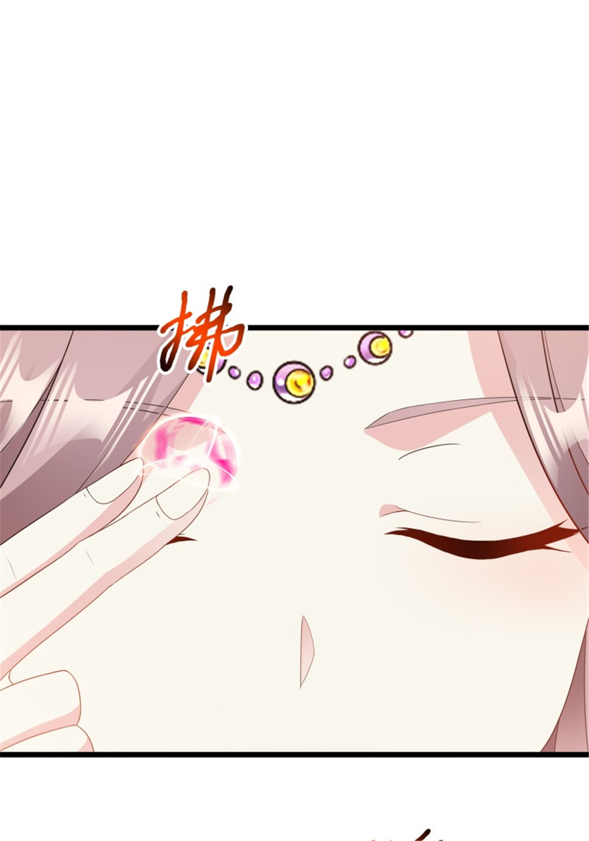 这个王爷他克妻，得盘!037 怦然心动