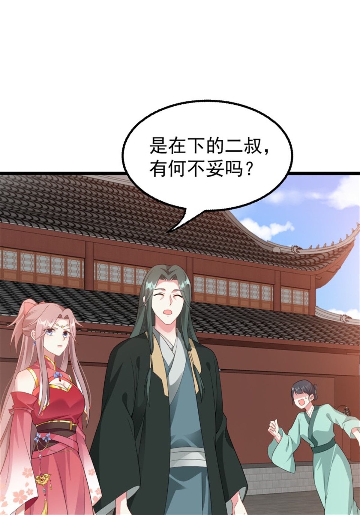 这个王爷他克妻，得盘!037 怦然心动