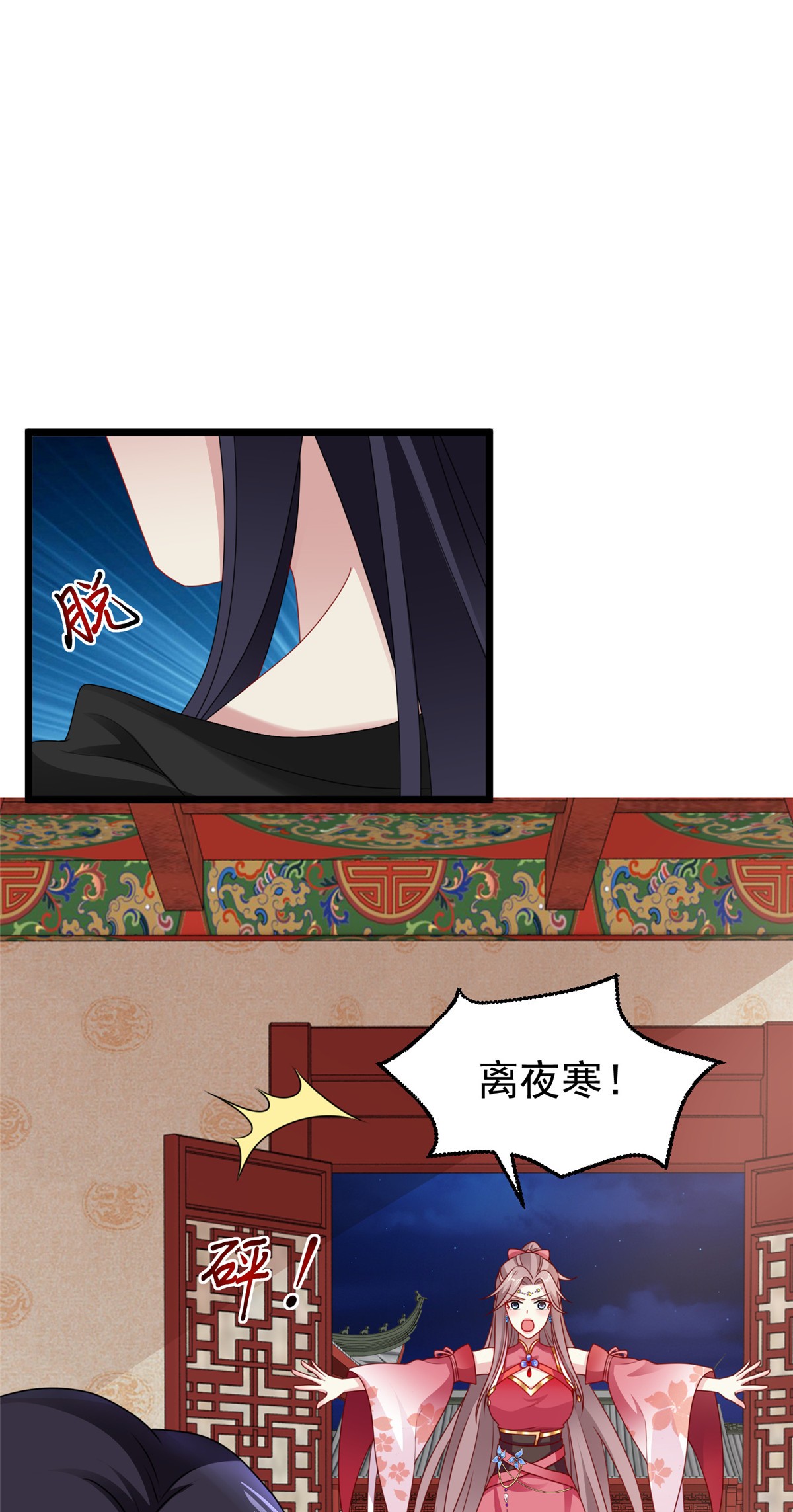 这个王爷他克妻，得盘!039 幕后黑手