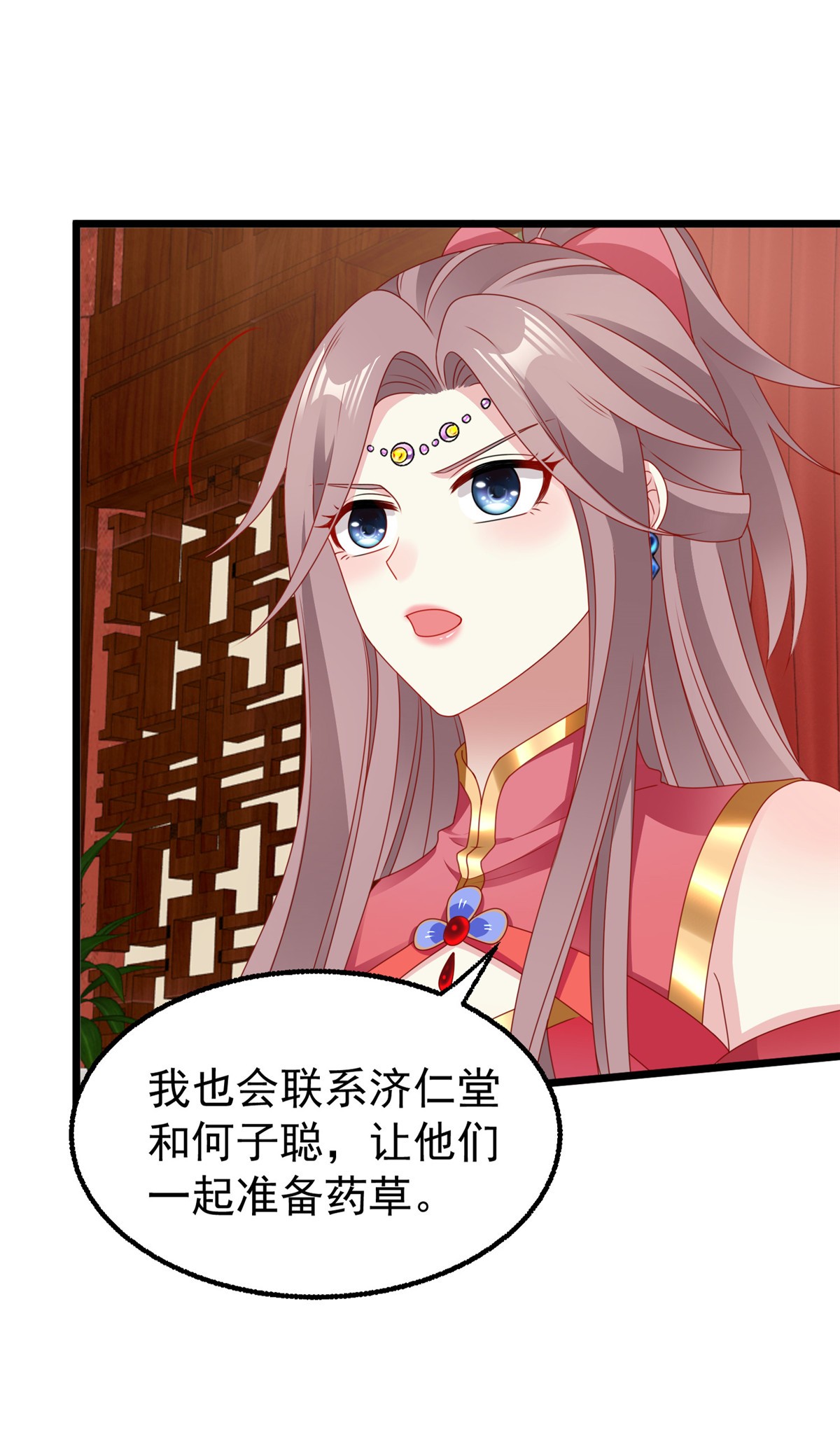 这个王爷他克妻，得盘!039 幕后黑手