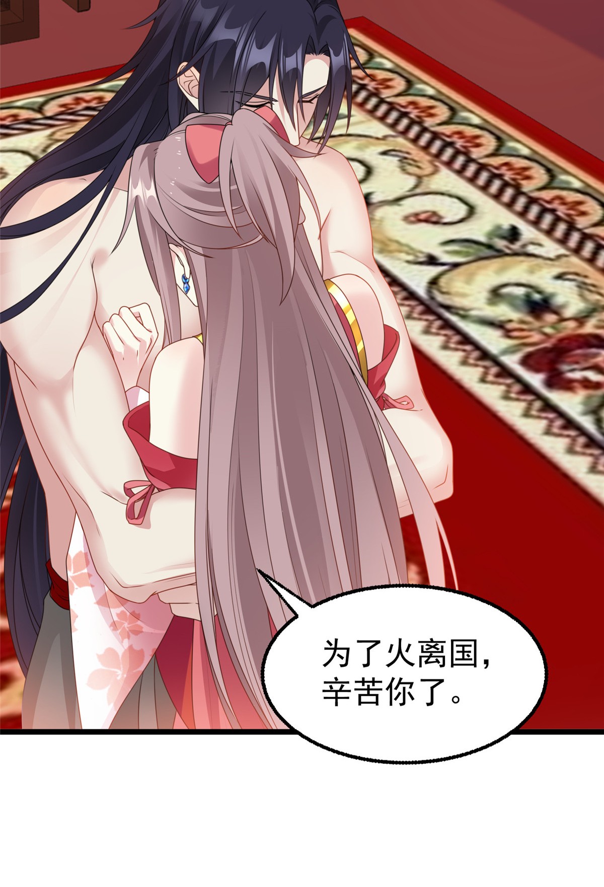 这个王爷他克妻，得盘!039 幕后黑手