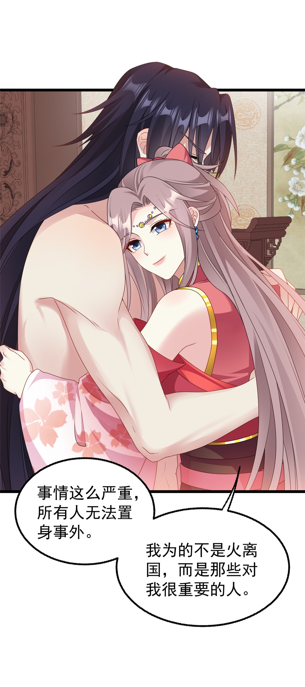 这个王爷他克妻，得盘!039 幕后黑手