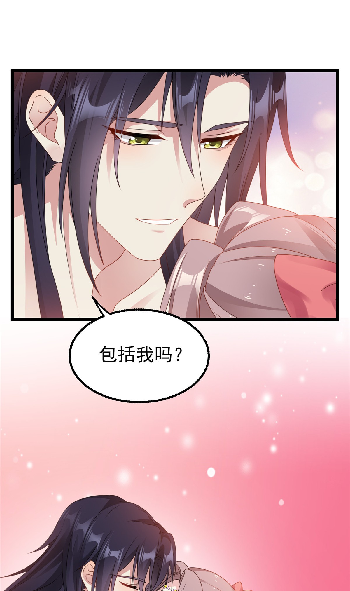 这个王爷他克妻，得盘!039 幕后黑手