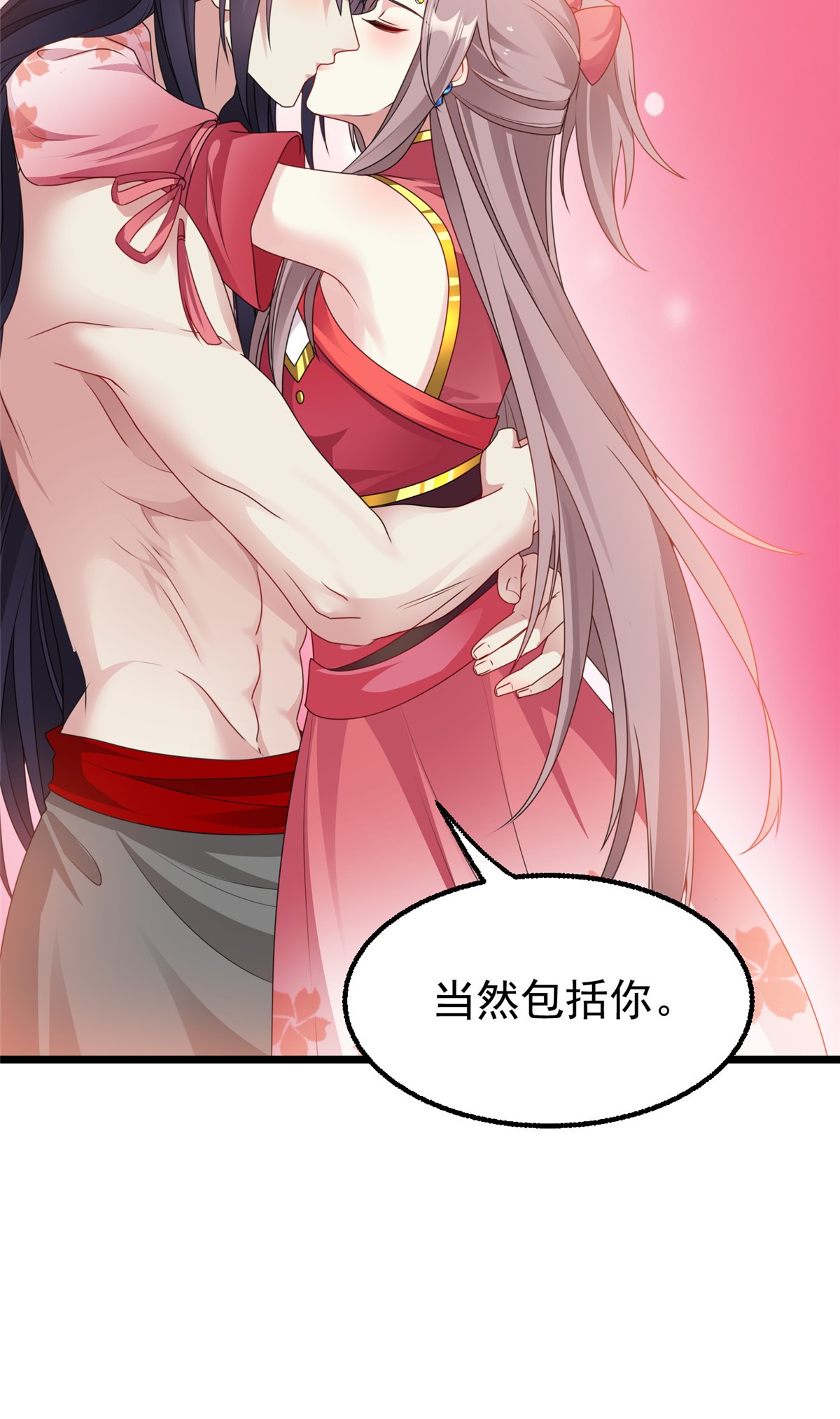 这个王爷他克妻，得盘!039 幕后黑手