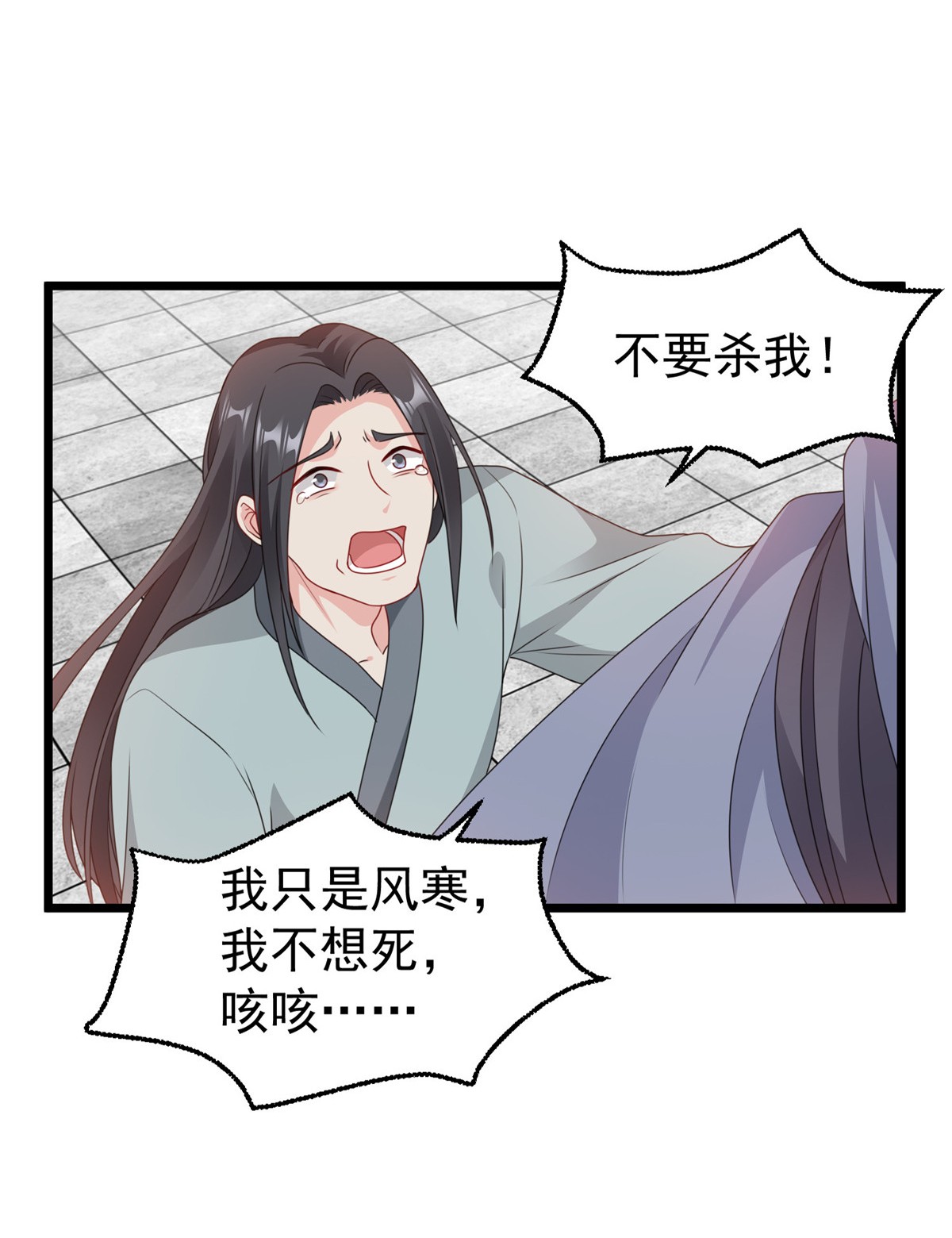 这个王爷他克妻，得盘!039 幕后黑手