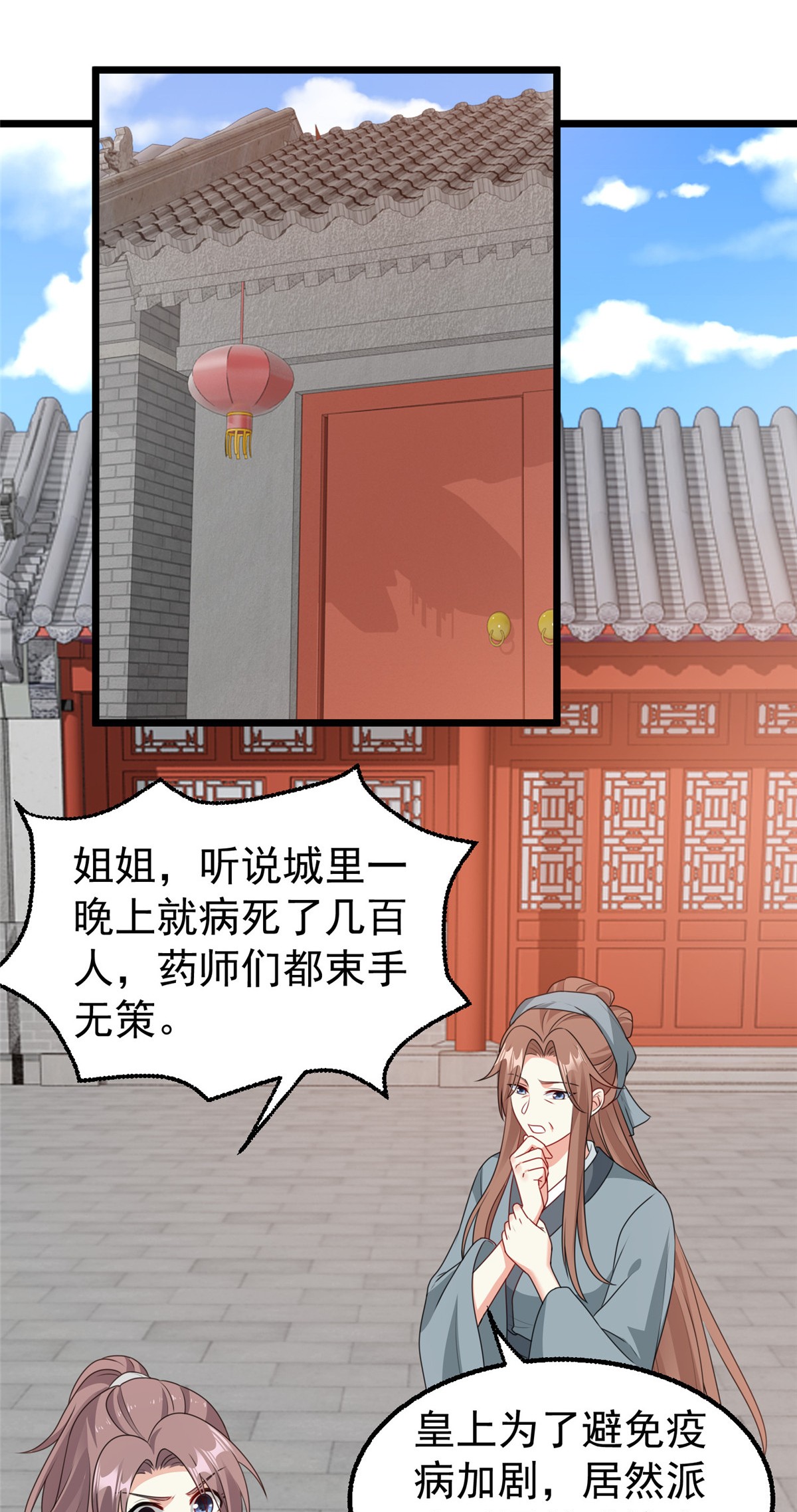 这个王爷他克妻，得盘!039 幕后黑手