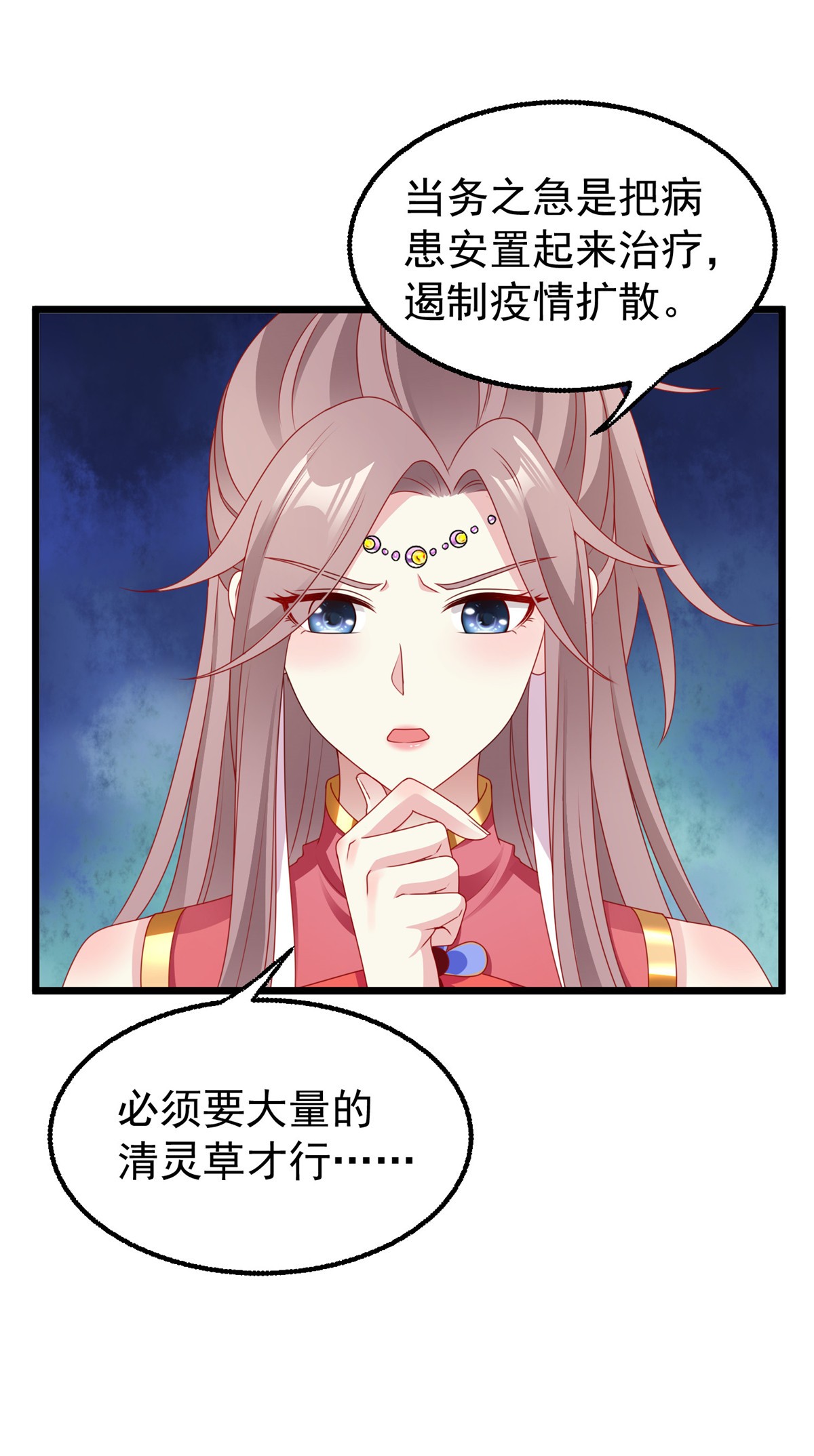 这个王爷他克妻，得盘!039 幕后黑手