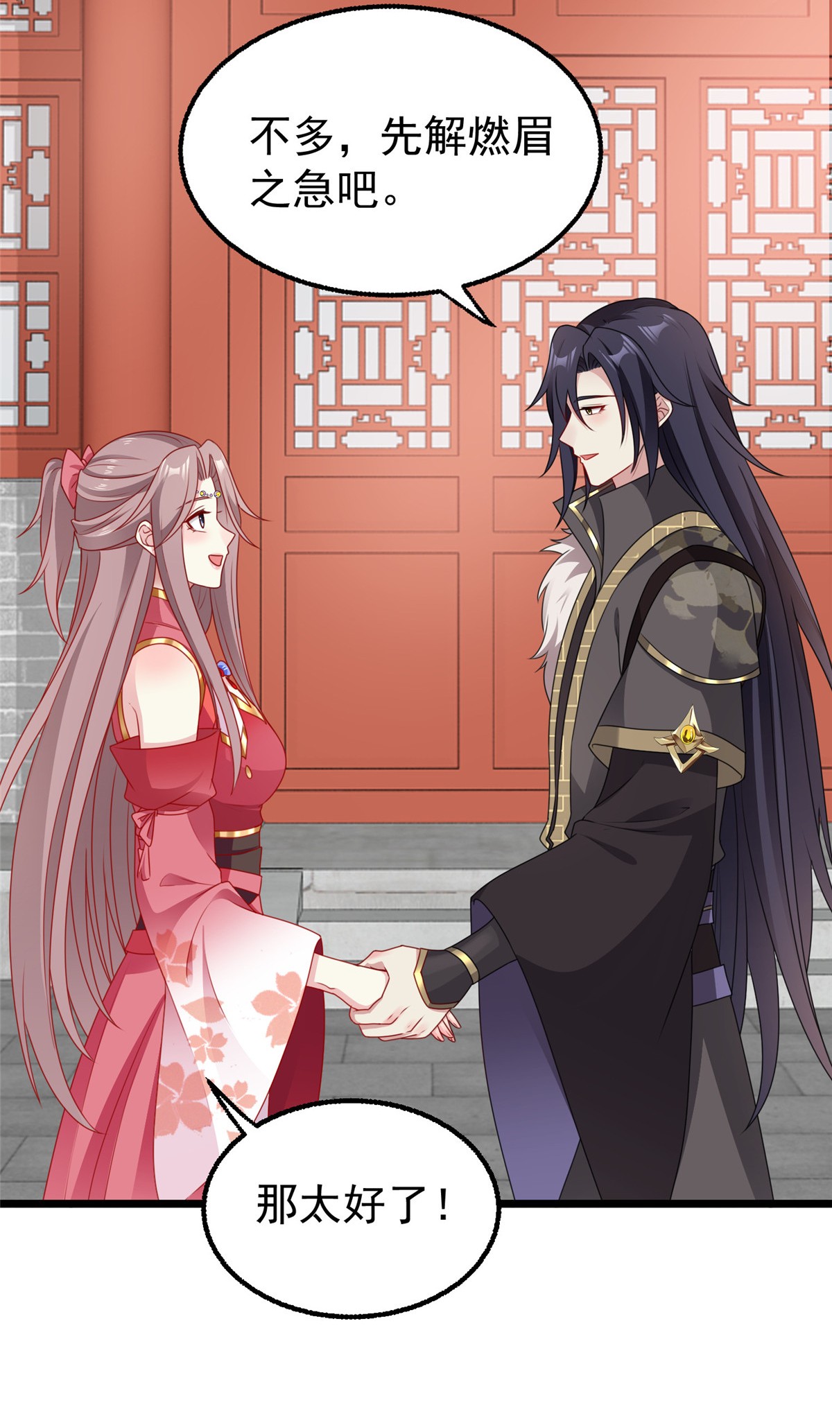 这个王爷他克妻，得盘!039 幕后黑手