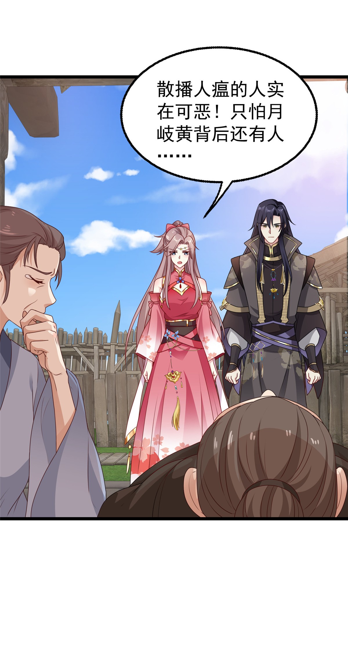 这个王爷他克妻，得盘!039 幕后黑手