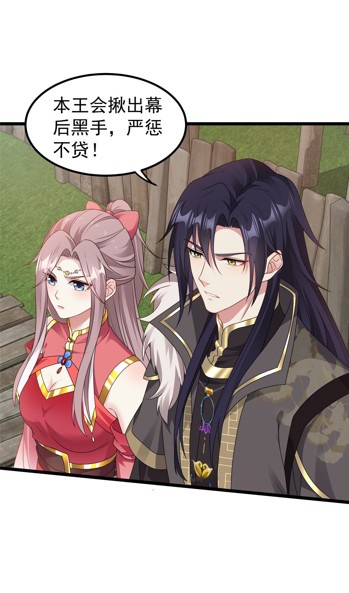 这个王爷他克妻，得盘!039 幕后黑手