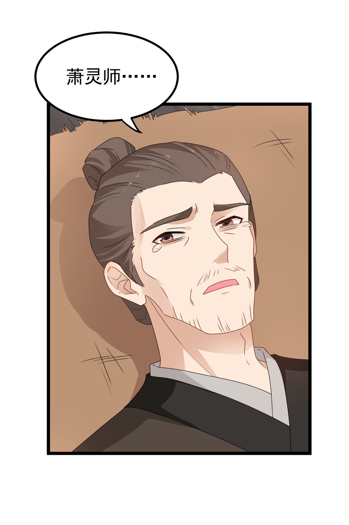 这个王爷他克妻，得盘!039 幕后黑手