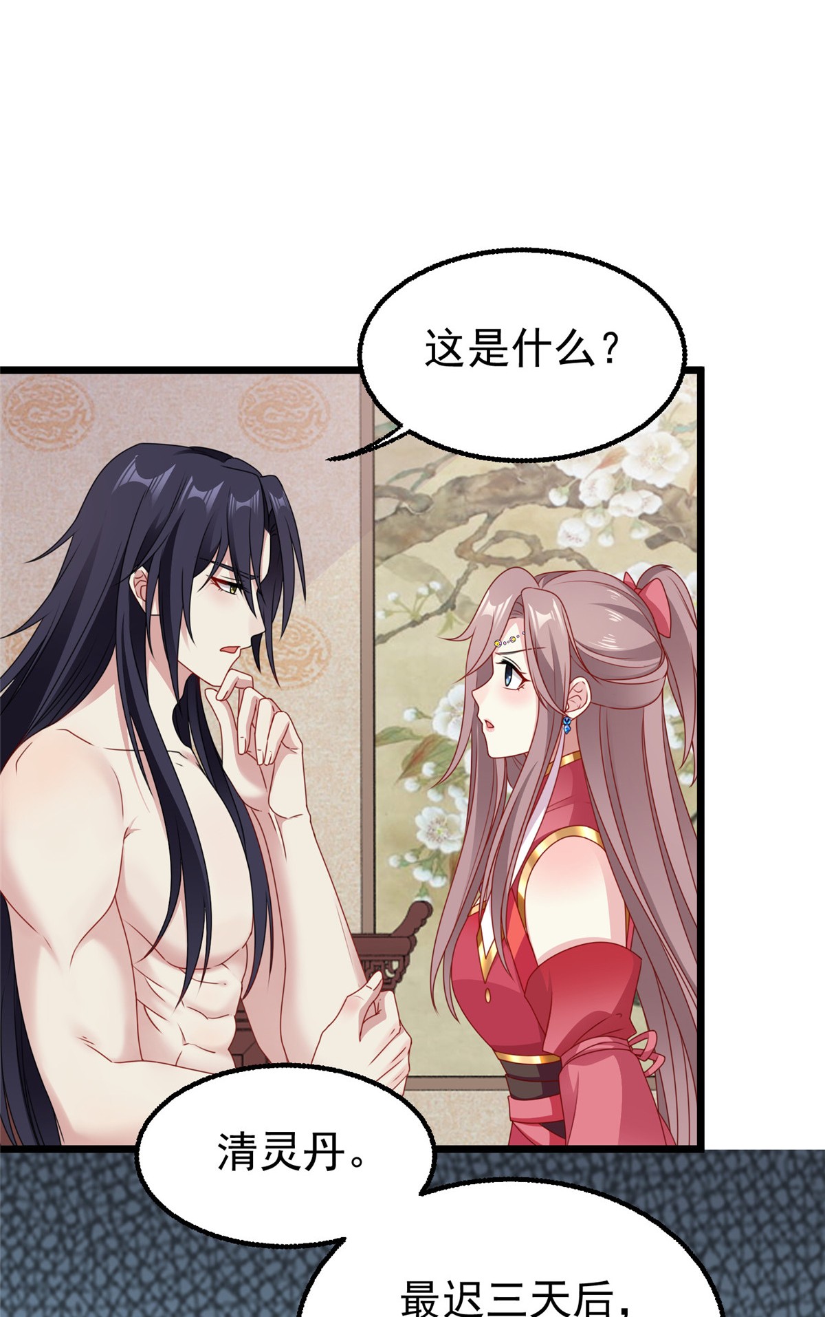 这个王爷他克妻，得盘!039 幕后黑手
