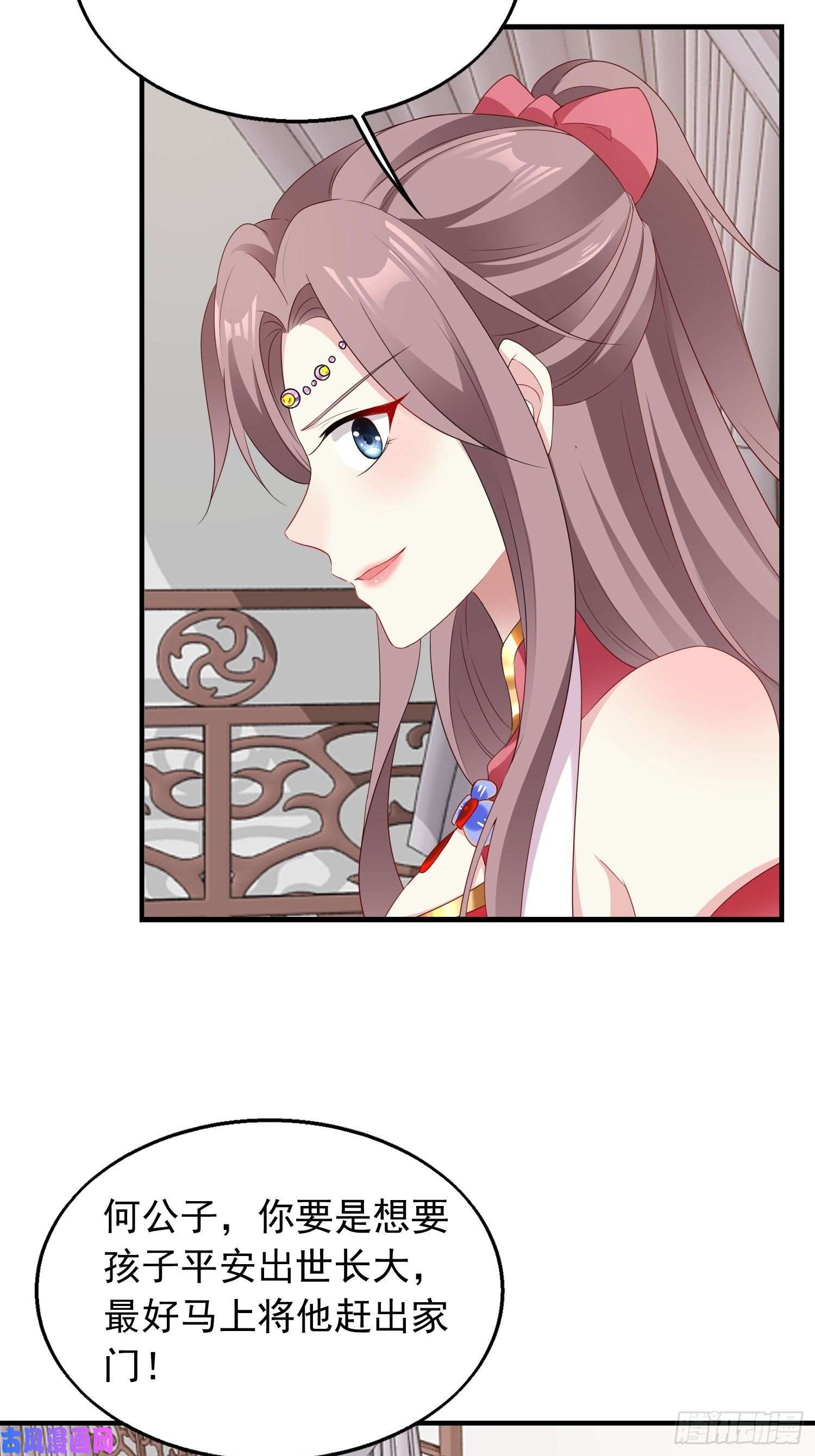 这个王爷他克妻，得盘!038人瘟将至！
