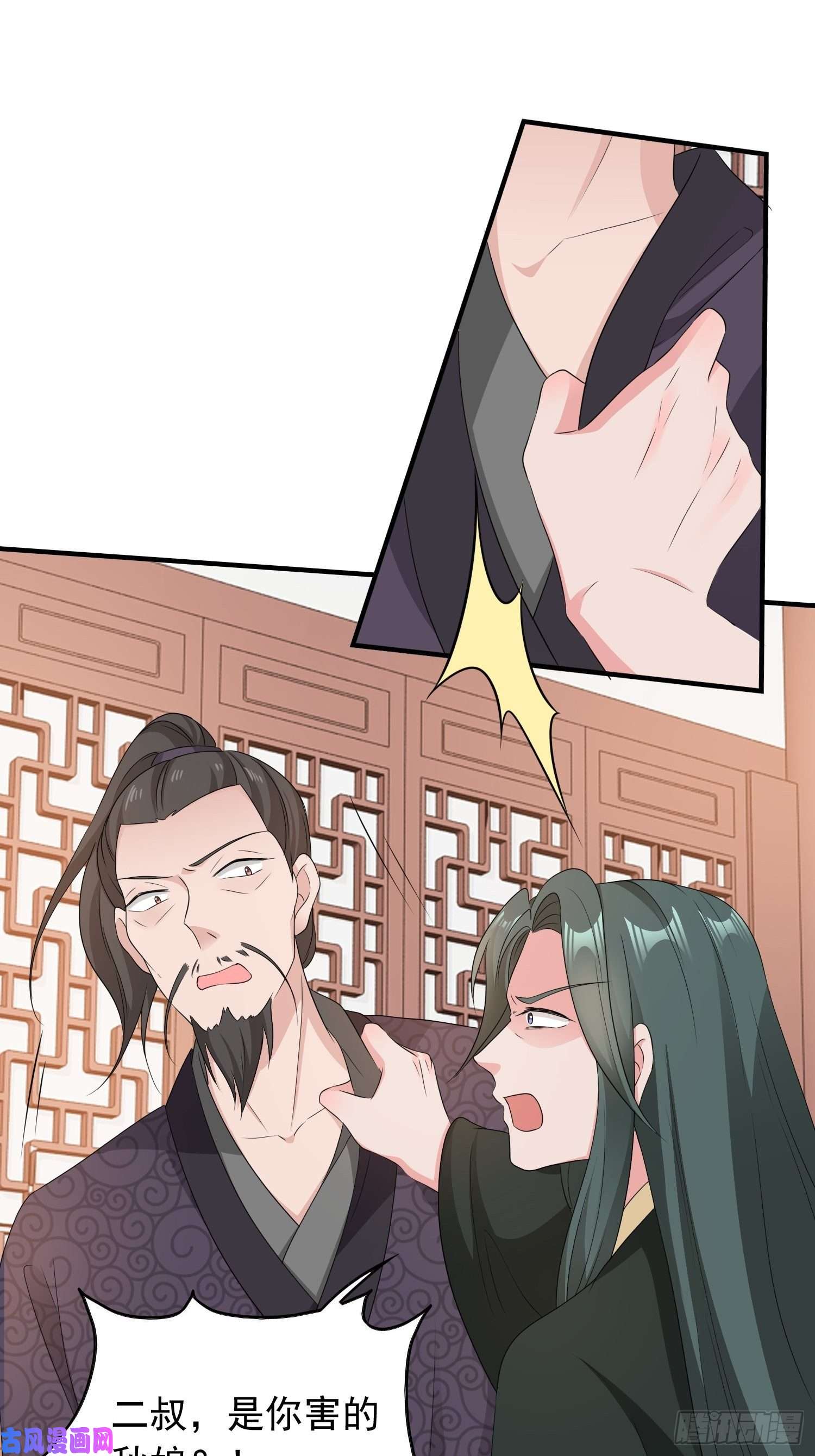 这个王爷他克妻，得盘!038人瘟将至！