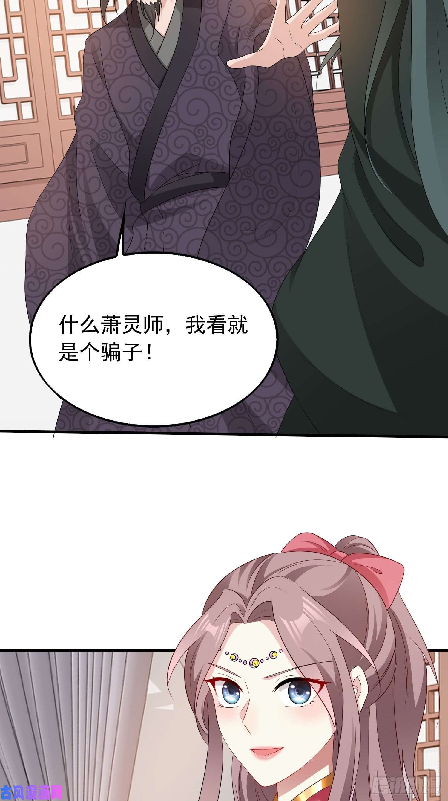 这个王爷他克妻，得盘!038人瘟将至！