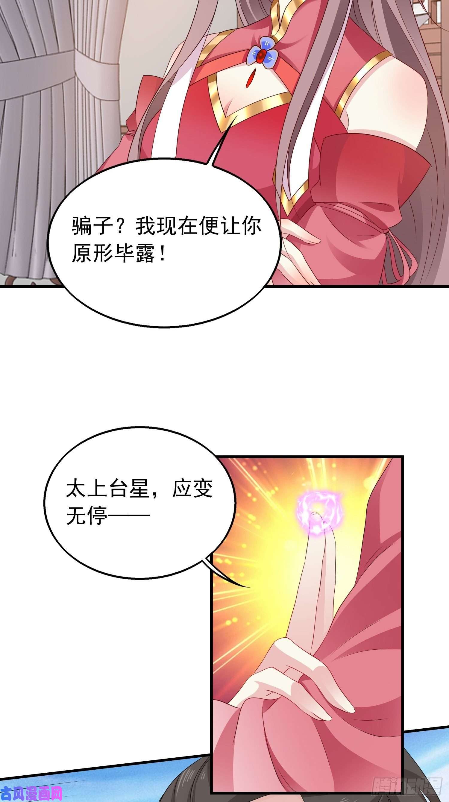 这个王爷他克妻，得盘!038人瘟将至！