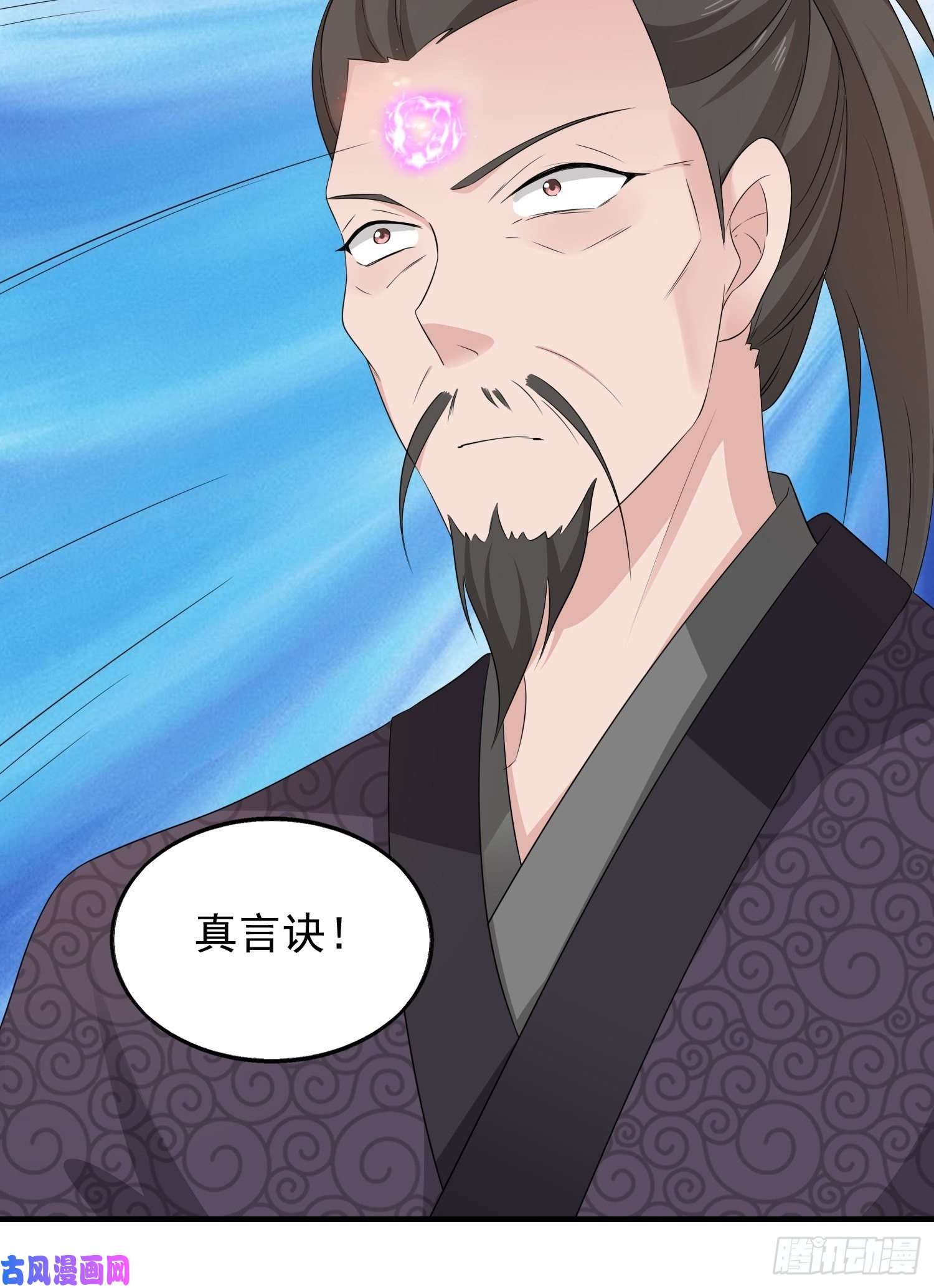 这个王爷他克妻，得盘!038人瘟将至！