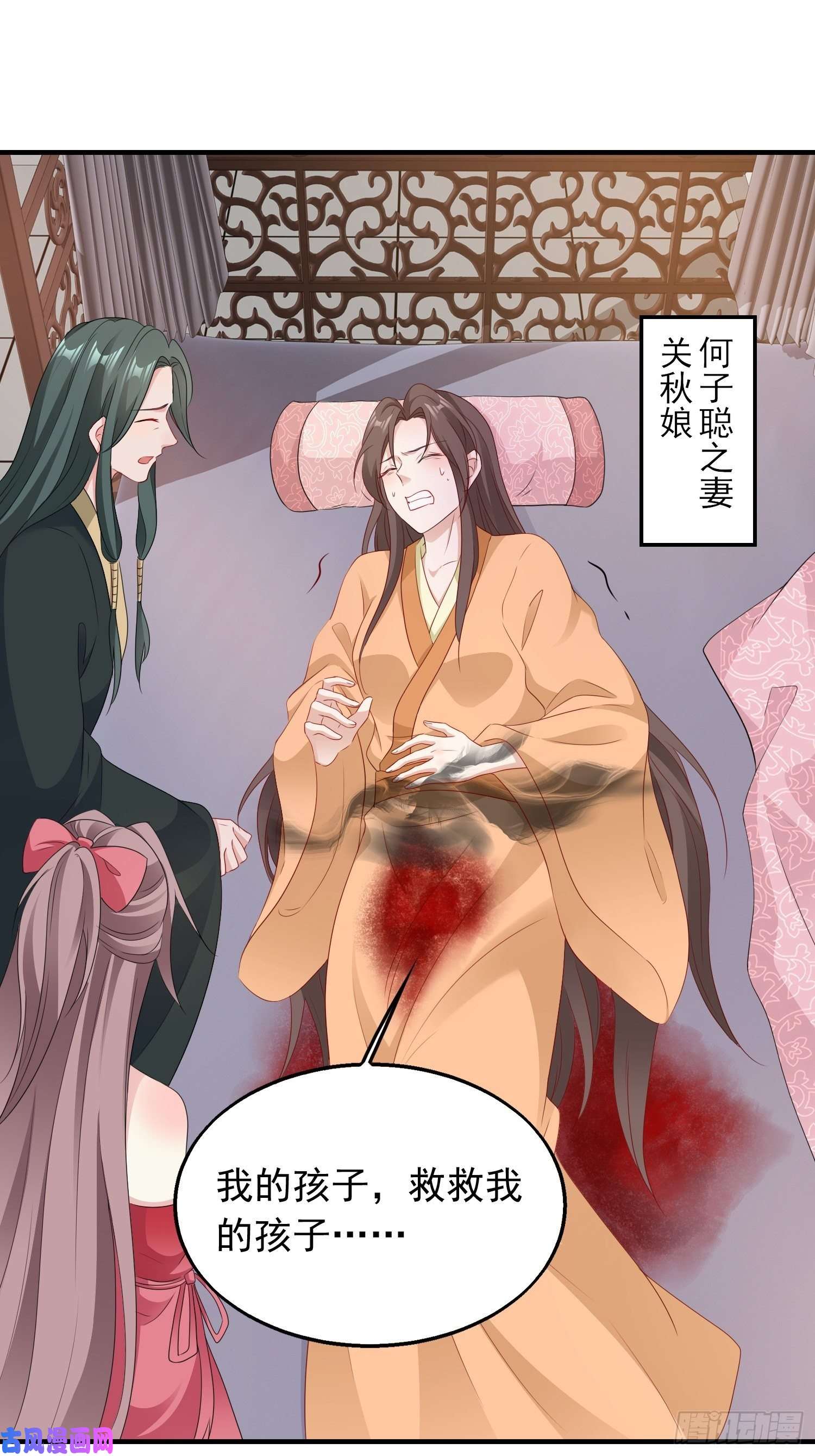 这个王爷他克妻，得盘!038人瘟将至！