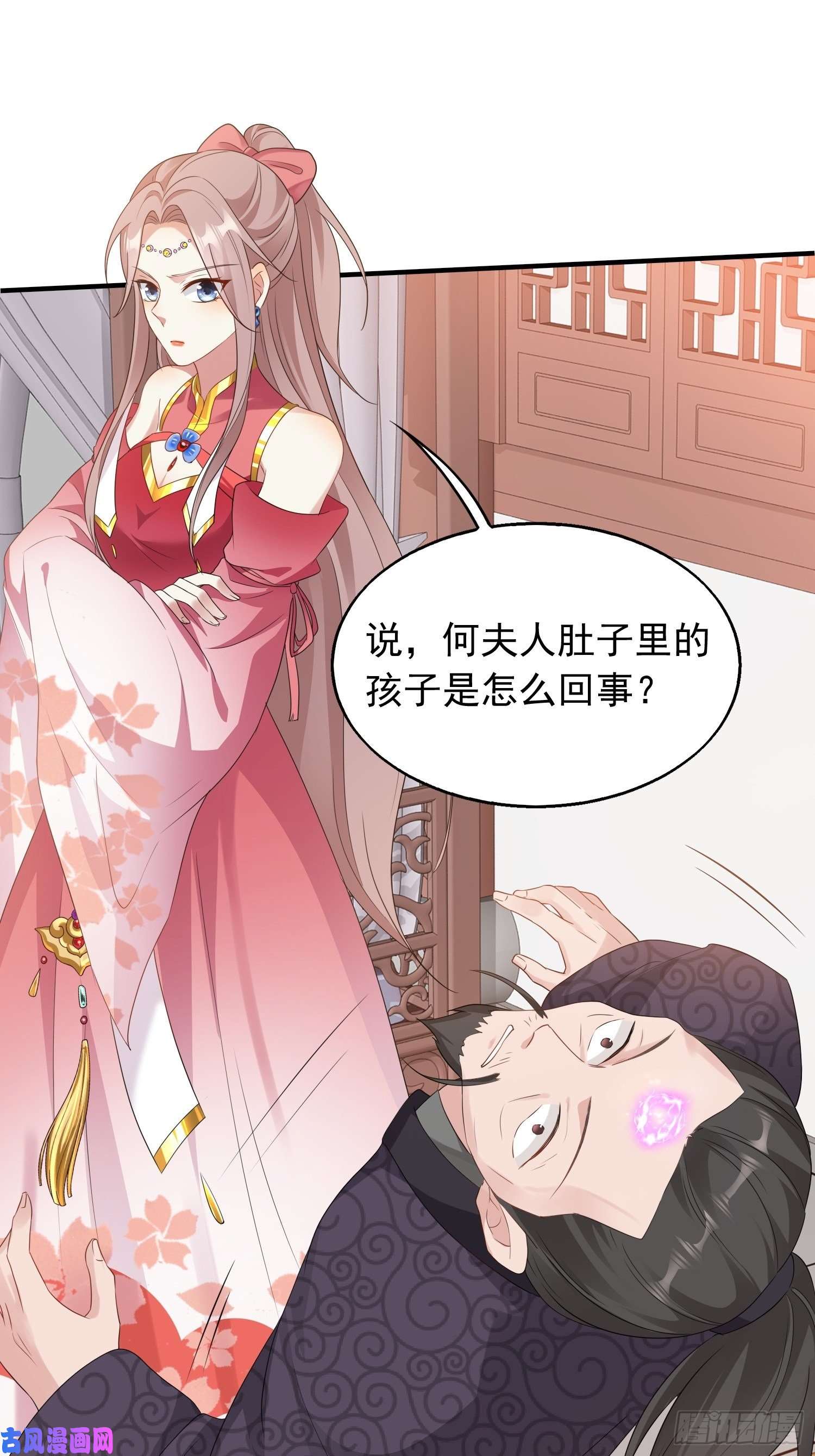 这个王爷他克妻，得盘!038人瘟将至！