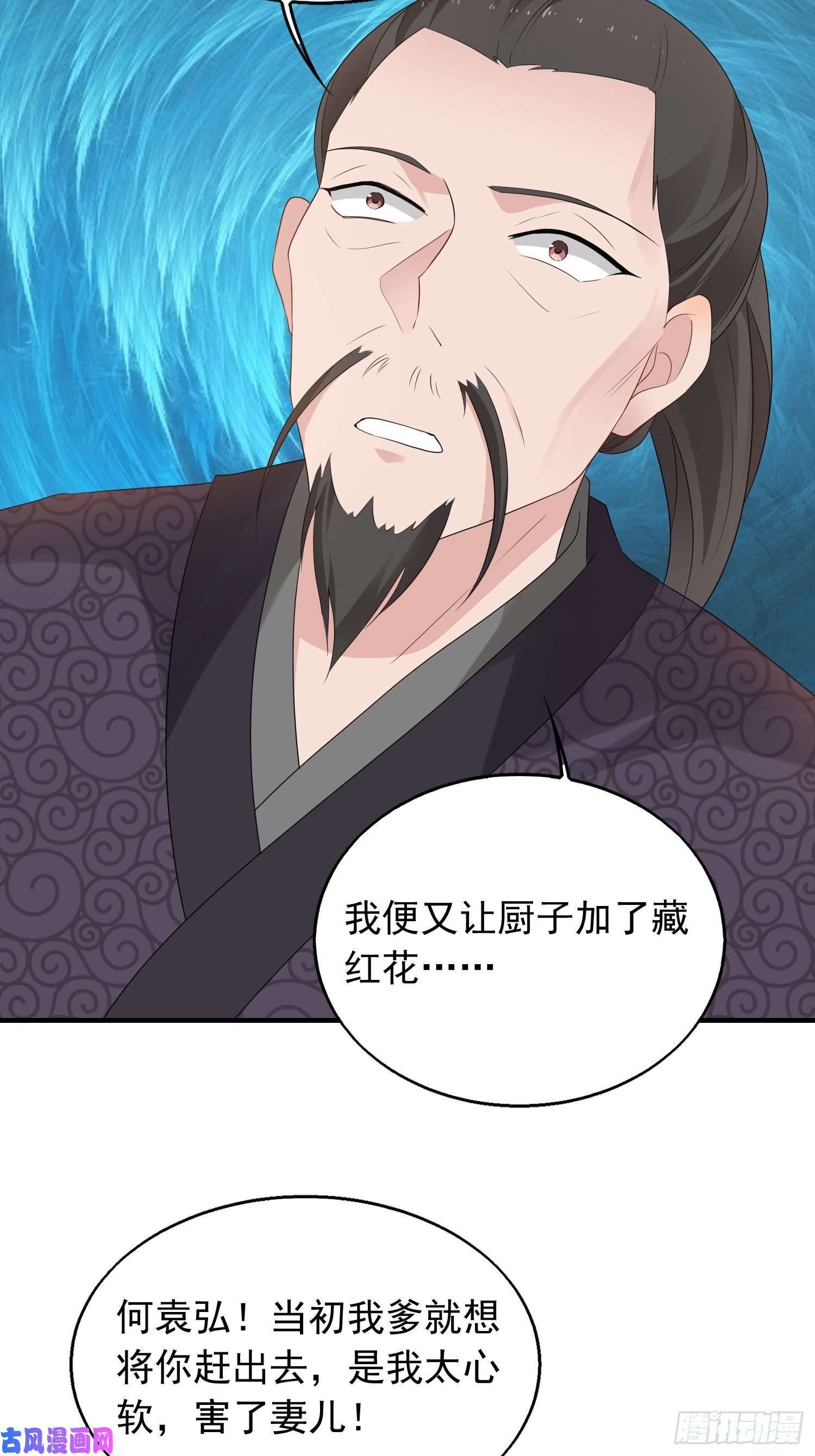 这个王爷他克妻，得盘!038人瘟将至！