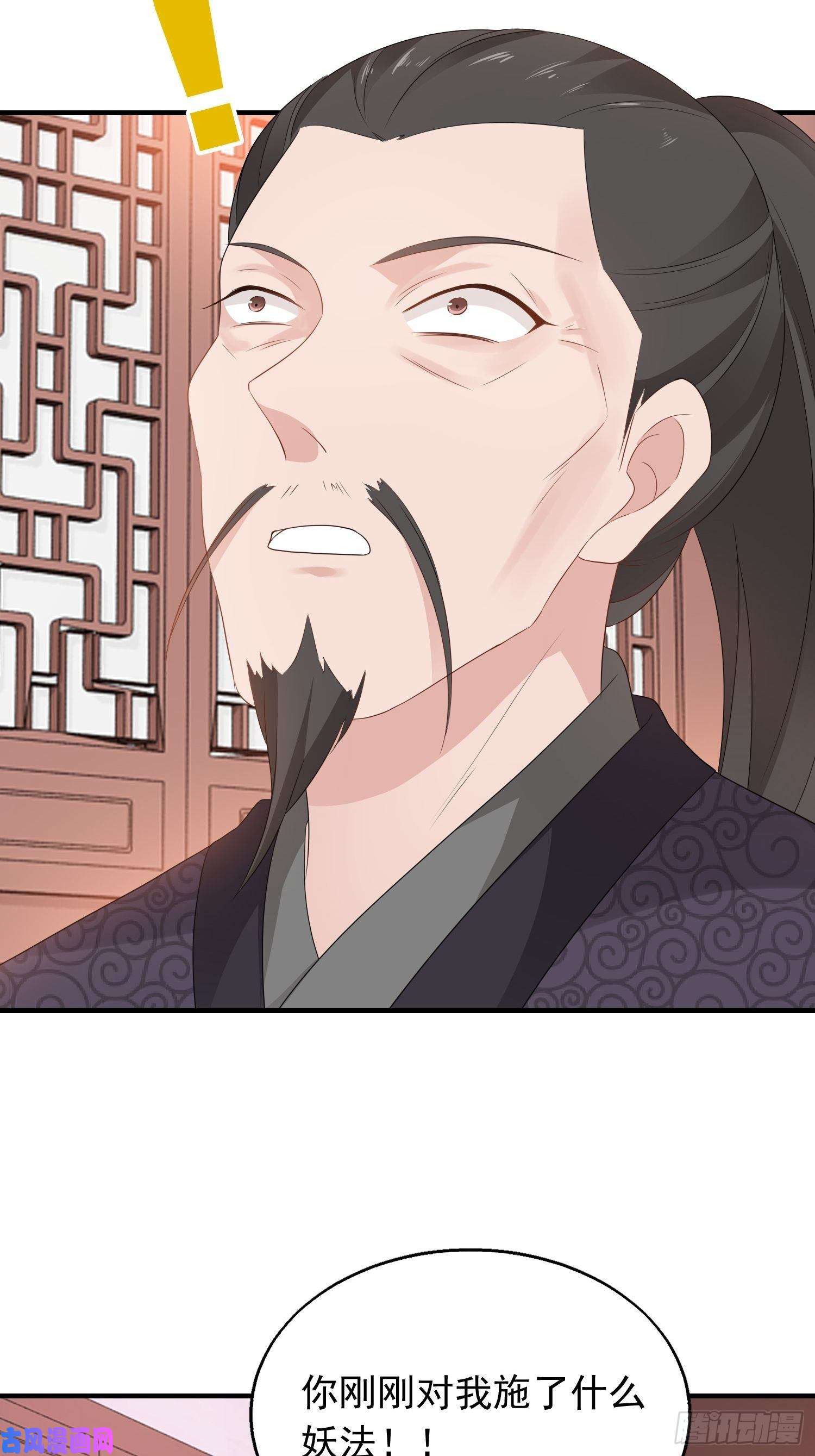 这个王爷他克妻，得盘!038人瘟将至！