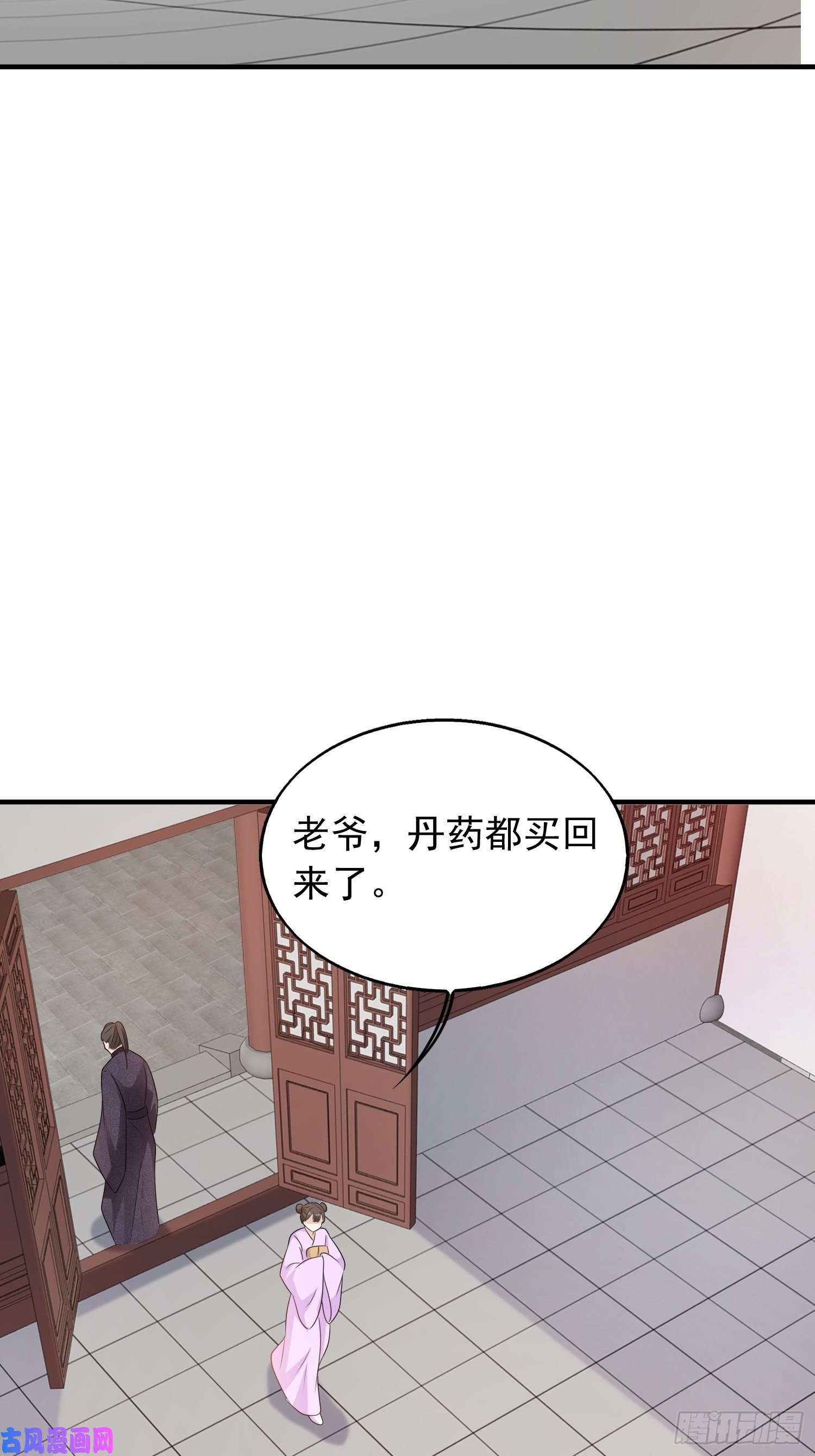 这个王爷他克妻，得盘!038人瘟将至！